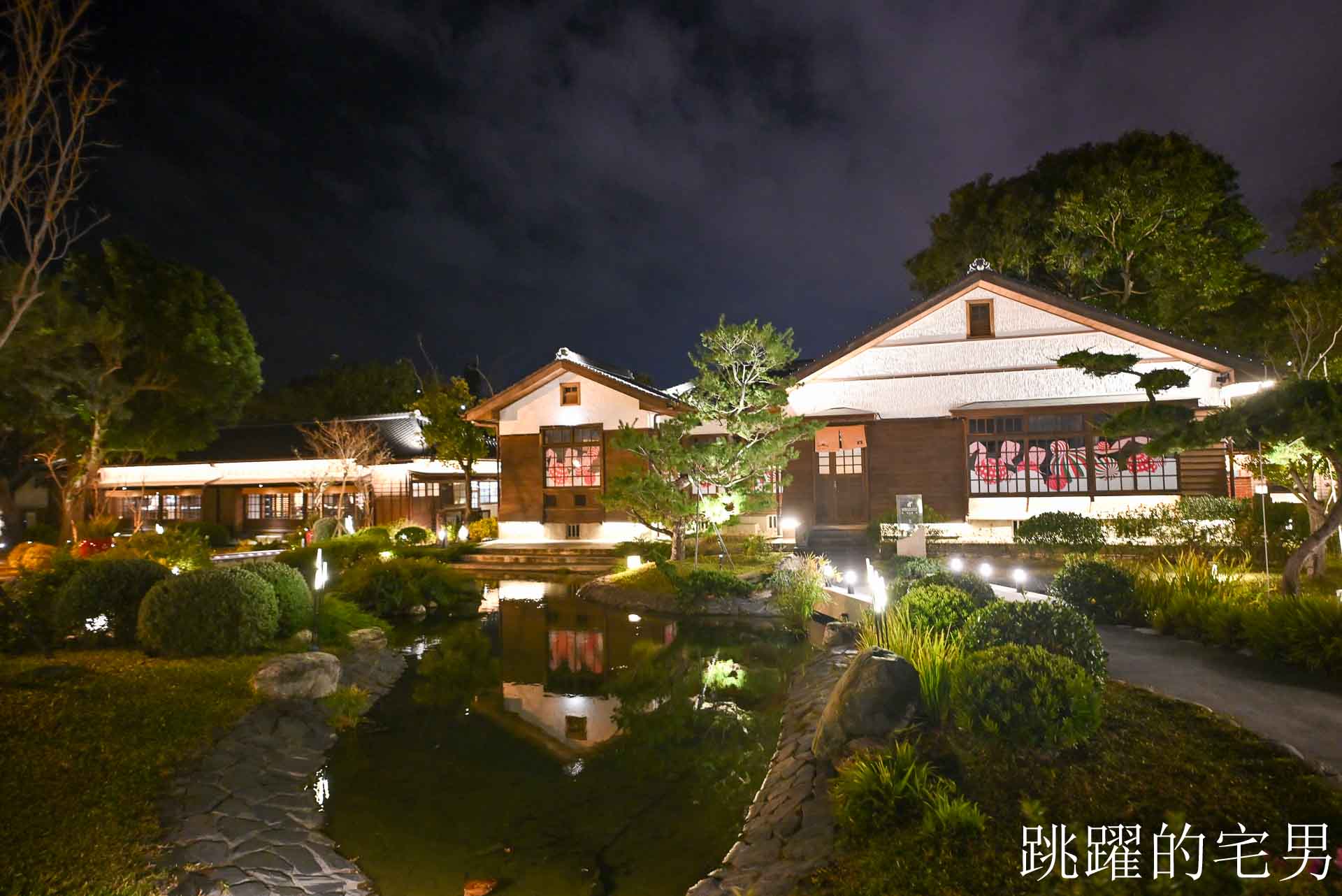 [花蓮美食]fujo restaurant-2026花蓮Fine Dining，將軍府美食