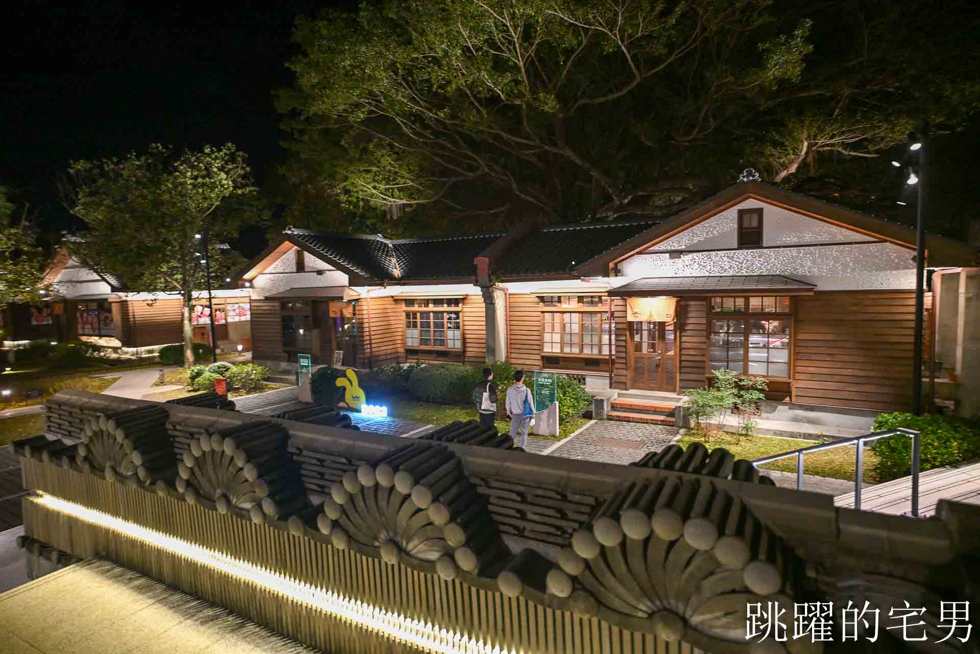 [花蓮美食]fujo restaurant-2026花蓮Fine Dining，將軍府美食