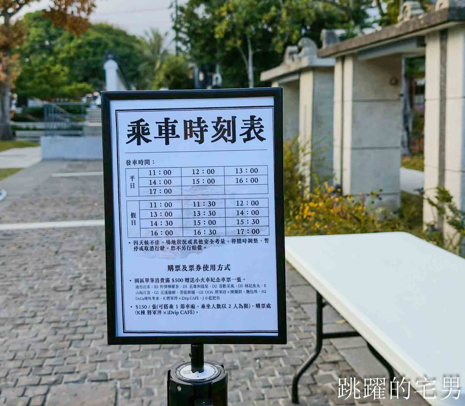 [花蓮美食]fujo restaurant-2026花蓮Fine Dining，將軍府美食