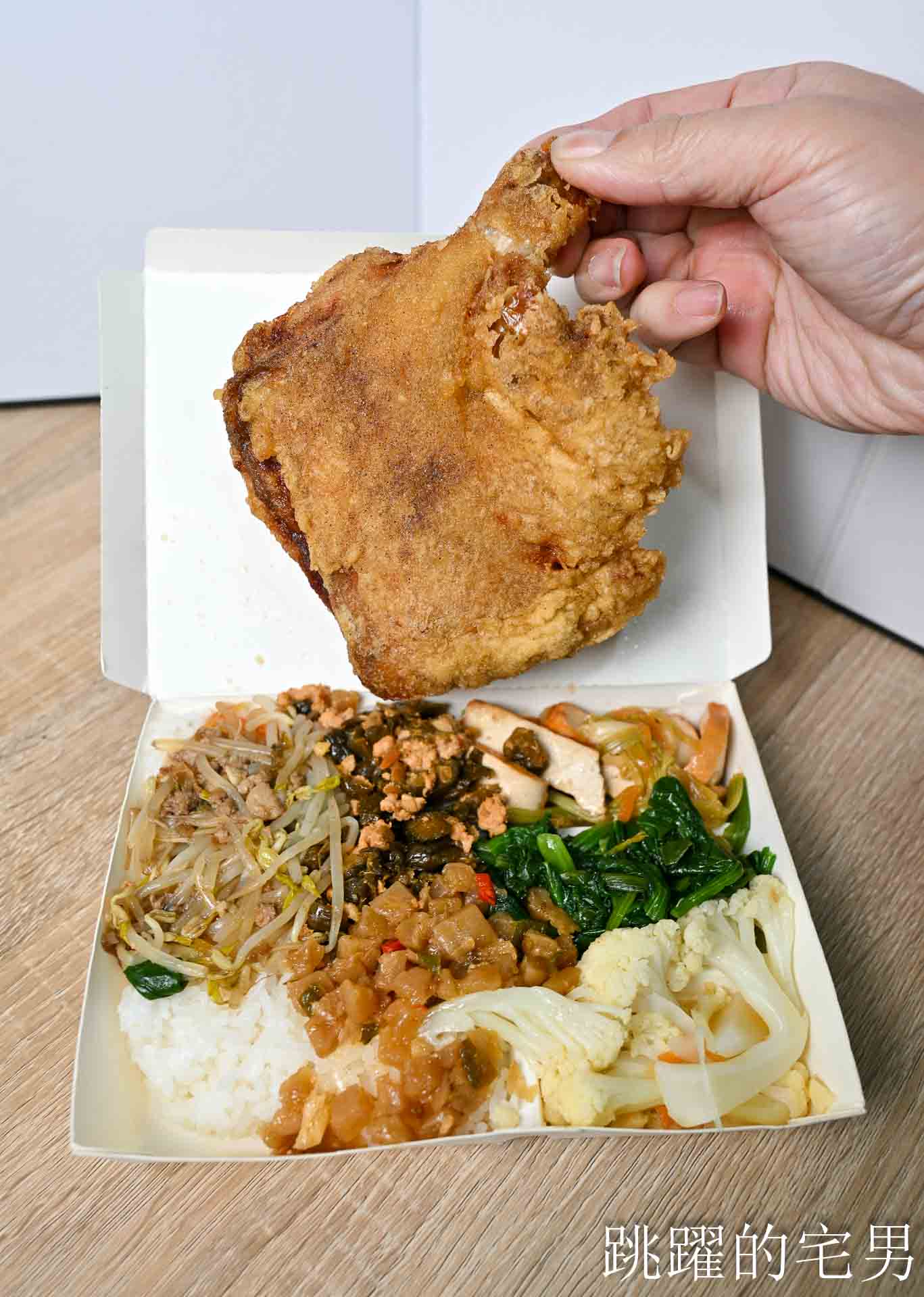 [吉安美食]富麗正記便當-好吃花蓮便當份量夠，必點燒肉便當，排骨份量多，大隻現炸雞腿吃很爽