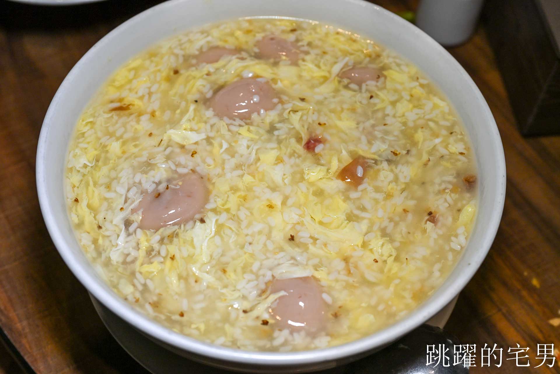 [台北公館美食]腹響圓上海食府-這間台北湯圓推薦，酒釀桂花芙蓉玫瑰湯圓完全打到我的味蕾! 腹響圓上海食府菜單推薦脆鱔，這家台北東坡肉推薦必吃!，大安區聚餐餐廳