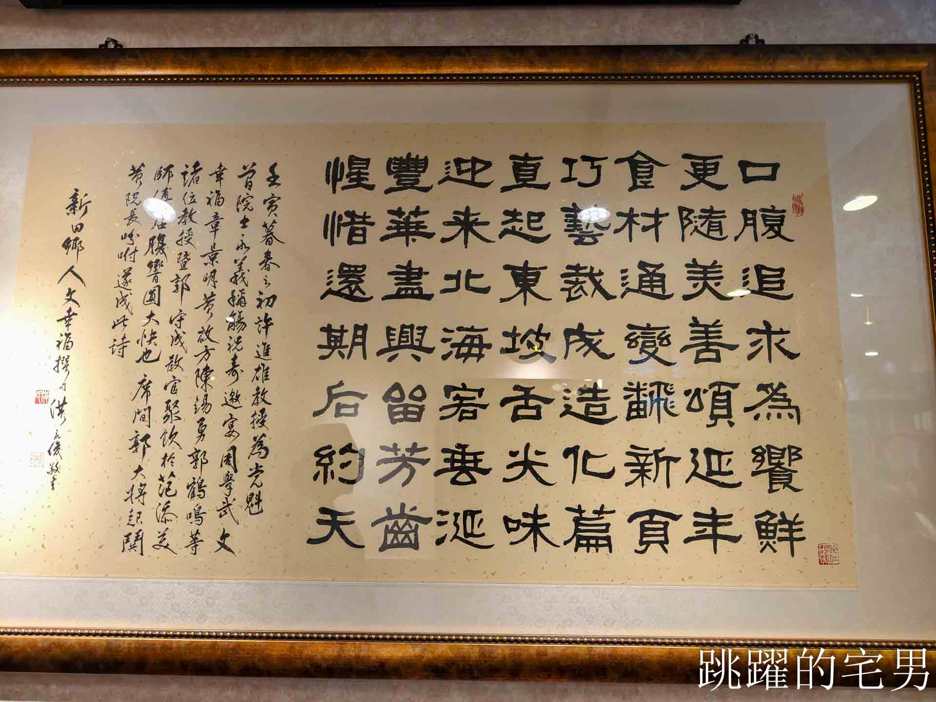 [台北公館美食]腹響圓上海食府-這間台北湯圓推薦，酒釀桂花芙蓉玫瑰湯圓完全打到我的味蕾! 腹響圓上海食府菜單推薦脆鱔，這家台北東坡肉推薦必吃!，大安區聚餐餐廳