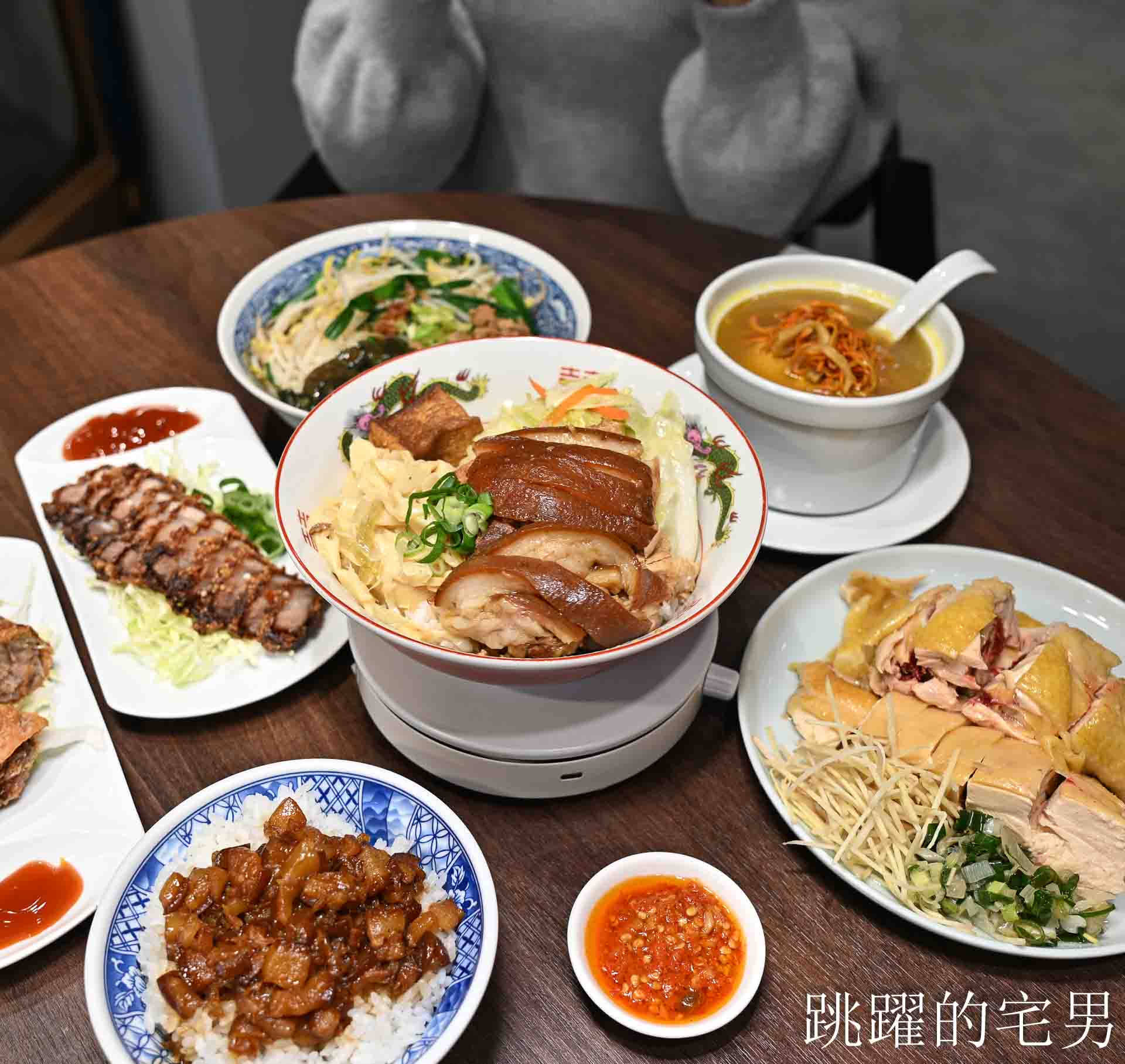 [花蓮美食]招弟大飯店-傳統平價小吃擁有高質感用餐空間，手工肉卷、滷雞爪也太好吃啦! 超浮誇滿載雞佛、鮮蚵、鮭魚子海鮮雞肉飯，鮮度直接破錶!  花蓮下午有營業餐廳