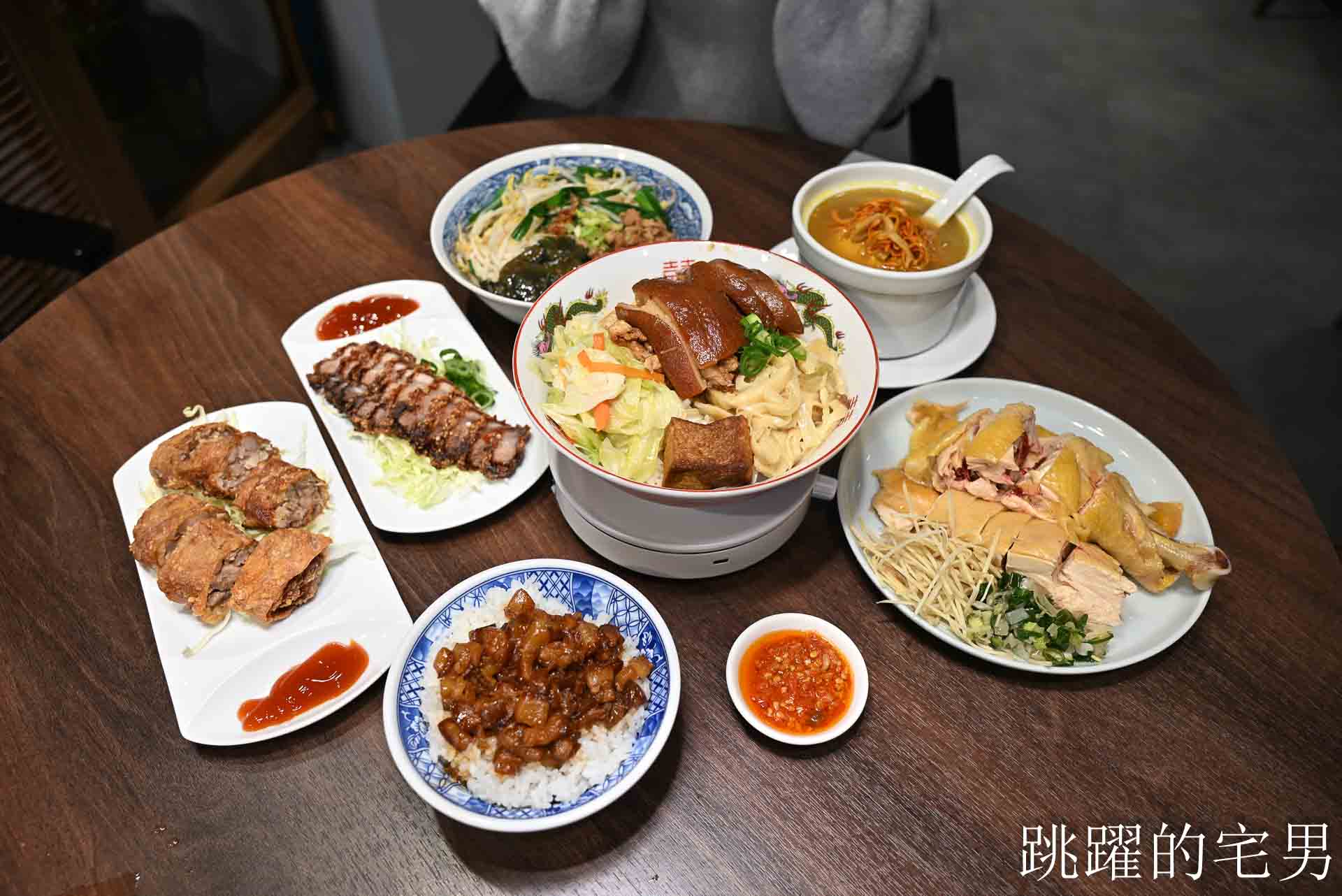 [花蓮美食]招弟大飯店-傳統平價小吃擁有高質感用餐空間，手工肉卷、滷雞爪也太好吃啦! 超浮誇滿載雞佛、鮮蚵、鮭魚子海鮮雞肉飯，鮮度直接破錶!  花蓮下午有營業餐廳