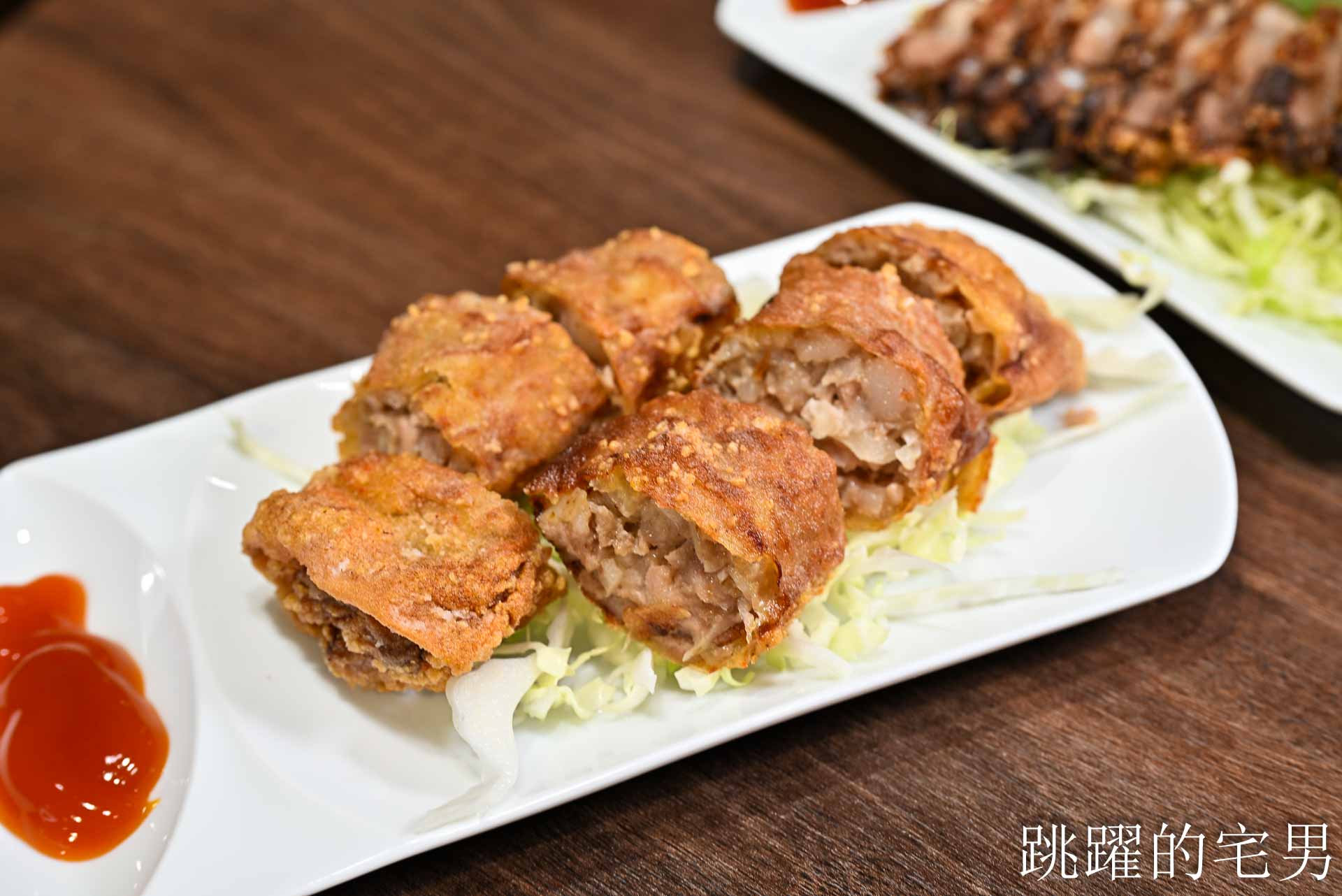 [花蓮美食]招弟大飯店-傳統平價小吃擁有高質感用餐空間，手工肉卷、滷雞爪也太好吃啦! 超浮誇滿載雞佛、鮮蚵、鮭魚子海鮮雞肉飯，鮮度直接破錶!  花蓮下午有營業餐廳