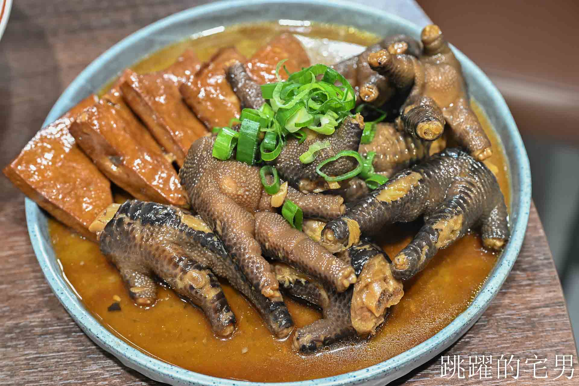 [花蓮美食]招弟大飯店-傳統平價小吃擁有高質感用餐空間，手工肉卷、滷雞爪也太好吃啦! 超浮誇滿載雞佛、鮮蚵、鮭魚子海鮮雞肉飯，鮮度直接破錶!  花蓮下午有營業餐廳