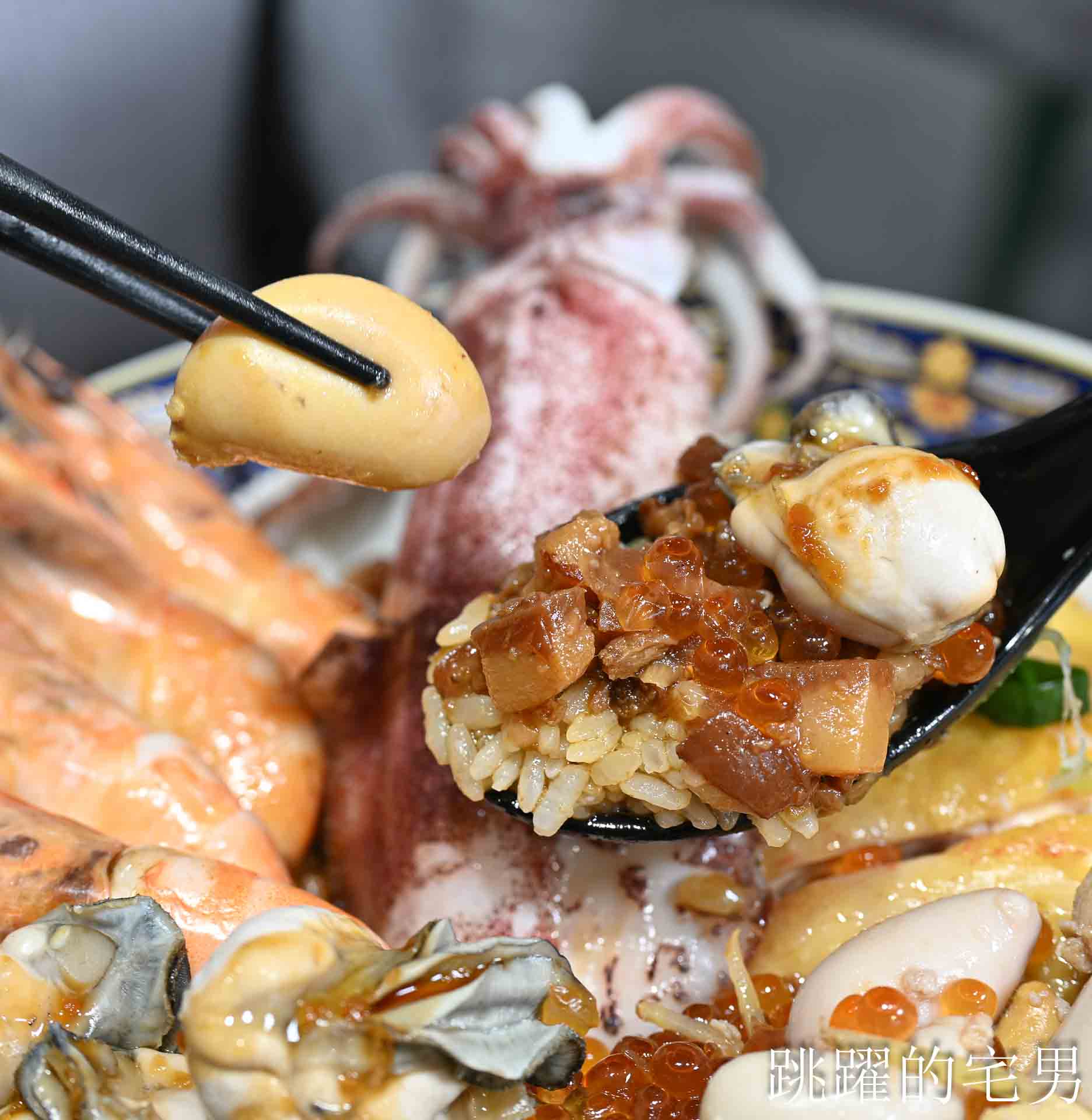 [花蓮美食]招弟大飯店-傳統平價小吃擁有高質感用餐空間，手工肉卷、滷雞爪也太好吃啦! 超浮誇滿載雞佛、鮮蚵、鮭魚子海鮮雞肉飯，鮮度直接破錶!  花蓮下午有營業餐廳