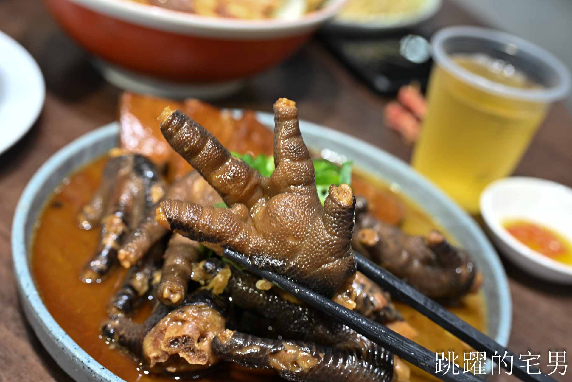 [花蓮美食]招弟大飯店-傳統平價小吃擁有高質感用餐空間，手工肉卷、滷雞爪也太好吃啦! 超浮誇滿載雞佛、鮮蚵、鮭魚子海鮮雞肉飯，鮮度直接破錶!  花蓮下午有營業餐廳