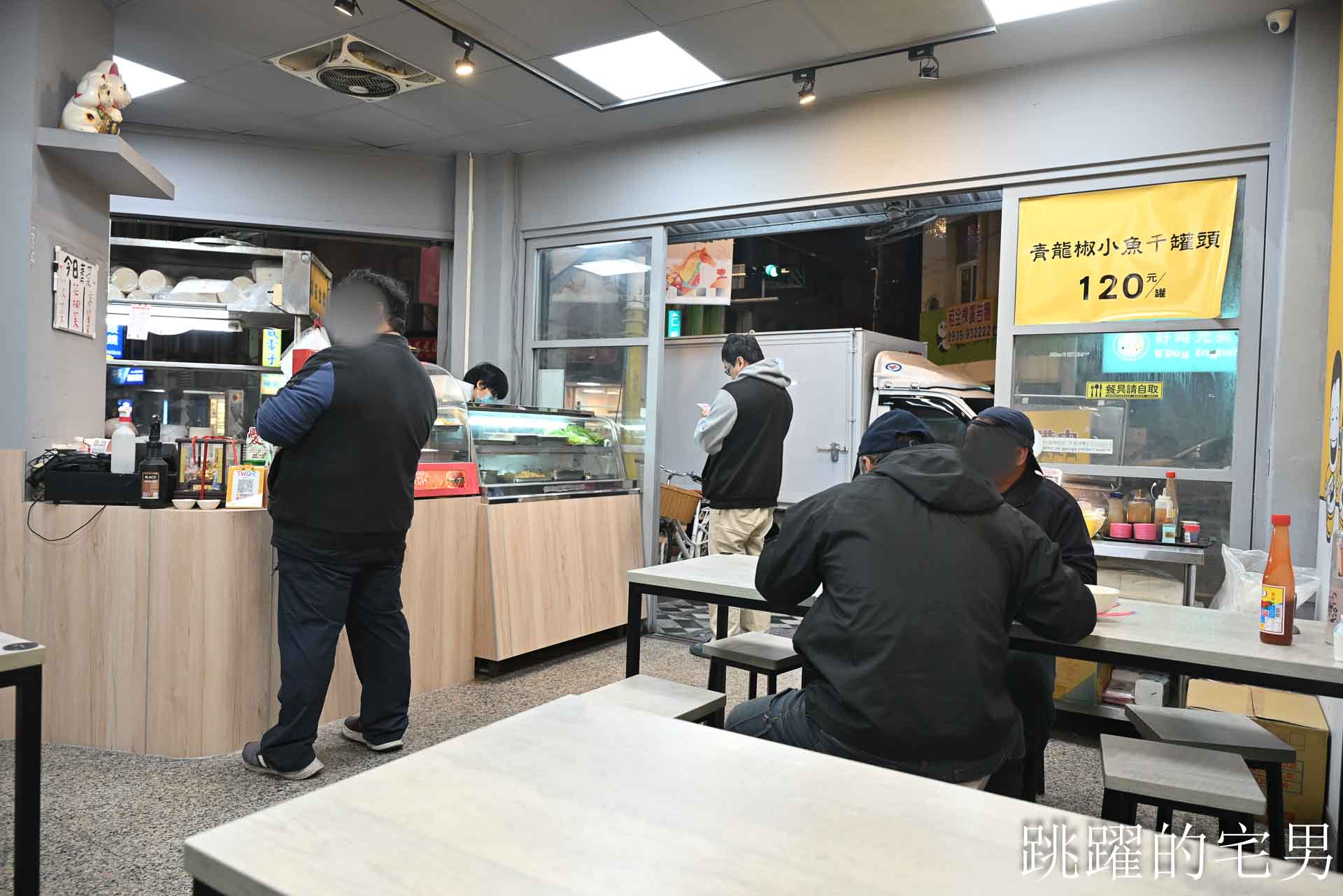 [花蓮美食]陳家食堂-開到深夜的花蓮雞肉飯！美味雞肉＋香菇雞湯超滿足，控肉飯必須搭配免費小魚乾辣椒超夠味!  花蓮宵夜