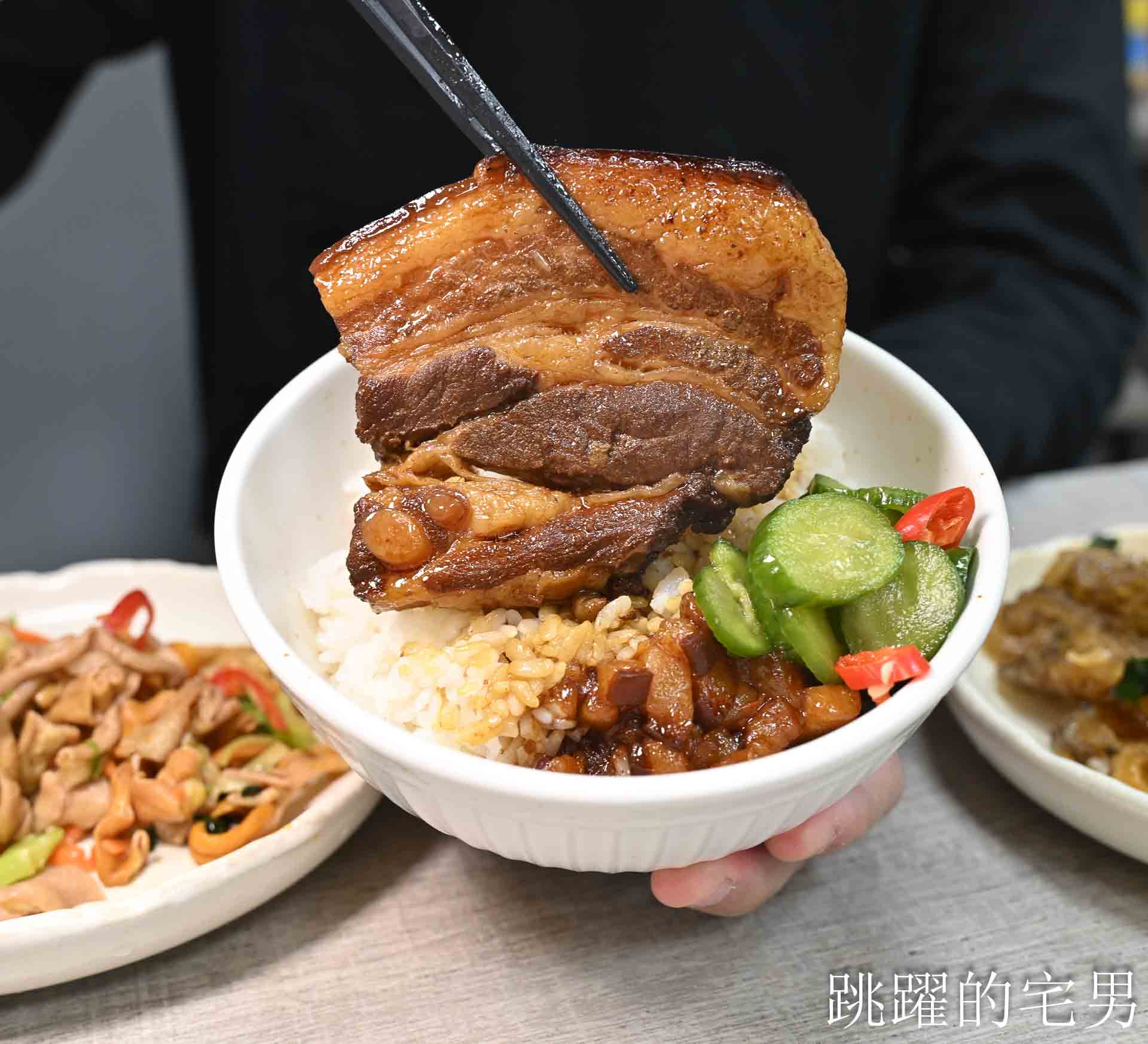 [花蓮美食]陳家食堂-開到深夜的花蓮雞肉飯！美味雞肉＋香菇雞湯超滿足，控肉飯必須搭配免費小魚乾辣椒超夠味!  花蓮宵夜