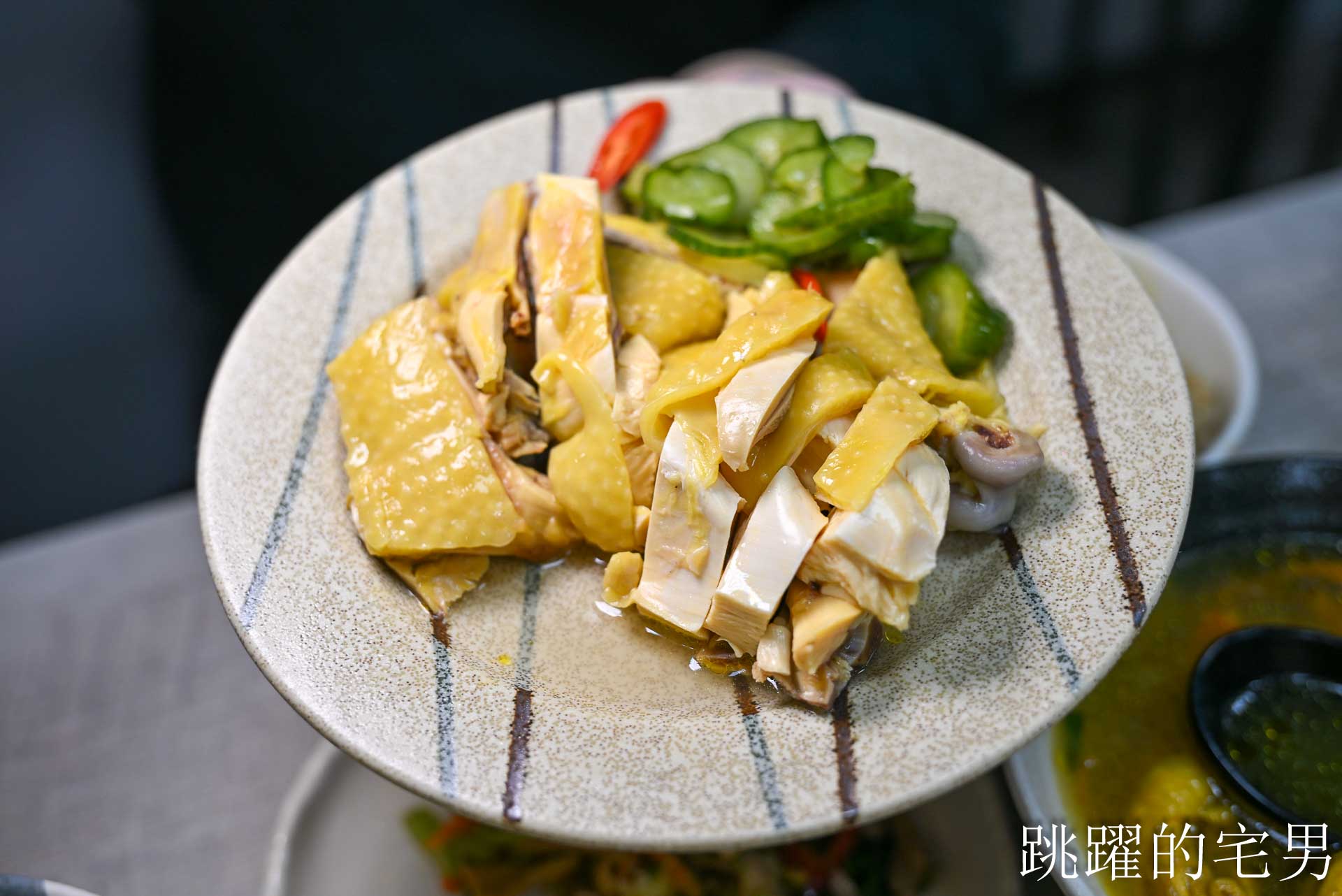 [花蓮美食]陳家食堂-開到深夜的花蓮雞肉飯！美味雞肉＋香菇雞湯超滿足，控肉飯必須搭配免費小魚乾辣椒超夠味!  花蓮宵夜