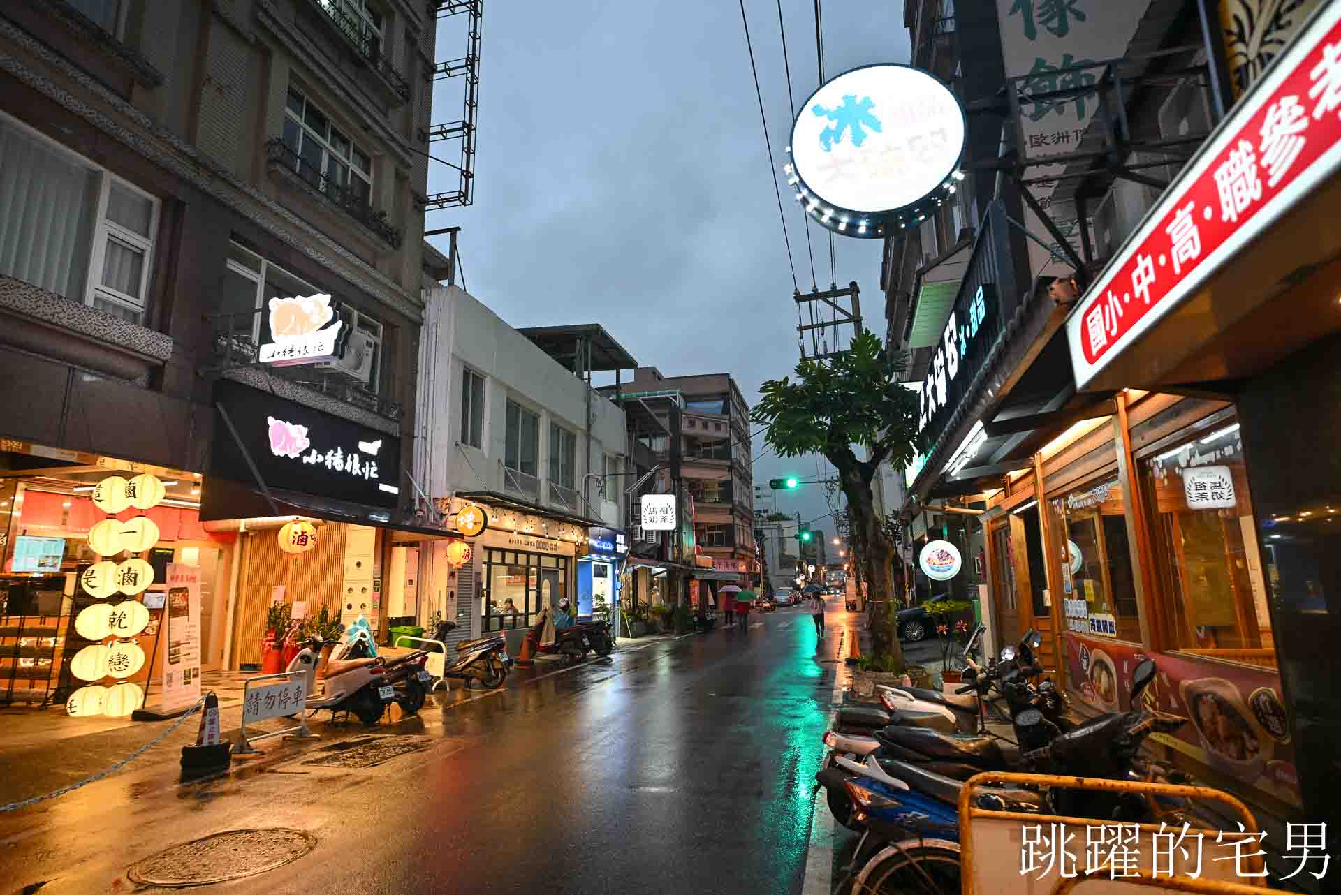 [花蓮美食]大合食光簡餐-80元就能咖啡飲料暢飲到凌晨2點？這家花蓮簡餐根本南部物價，三杯雞、腿庫飯一定要點，花蓮宵夜推薦