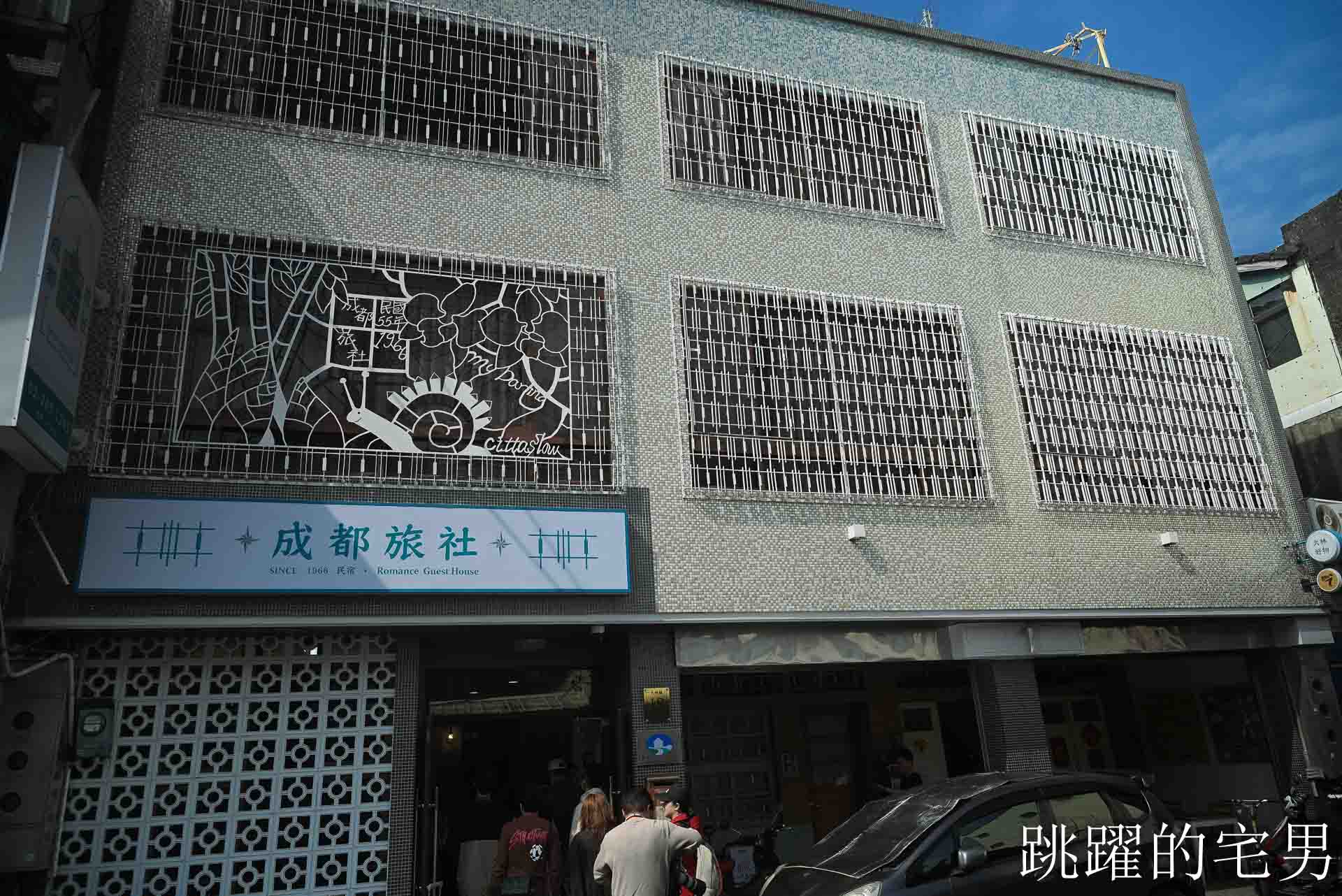 最美台灣觀光列車2026山嵐號西部新航線開跑「台南-彰化」靜謐森林系車廂品嚐府城百年手路菜，山嵐號時刻表與搭乘資訊一次看