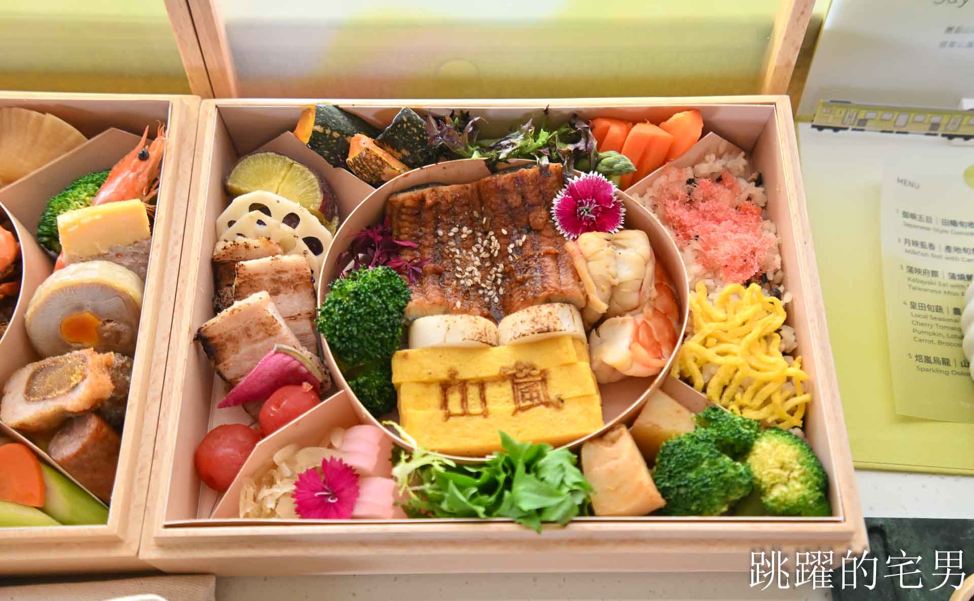 最美台灣觀光列車2026山嵐號西部新航線開跑「台南-彰化」靜謐森林系車廂品嚐府城百年手路菜，山嵐號時刻表與搭乘資訊一次看