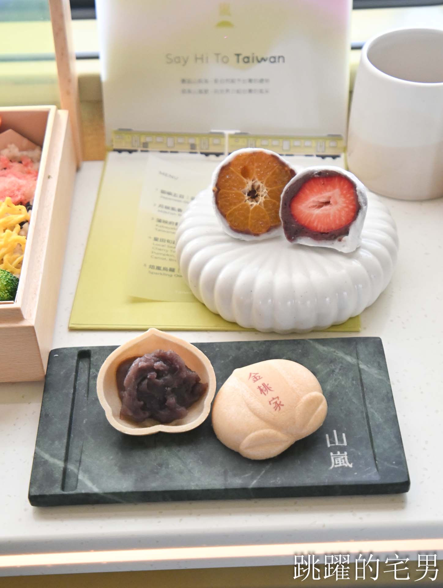 最美台灣觀光列車2026山嵐號西部新航線開跑「台南-彰化」靜謐森林系車廂品嚐府城百年手路菜，山嵐號時刻表與搭乘資訊一次看