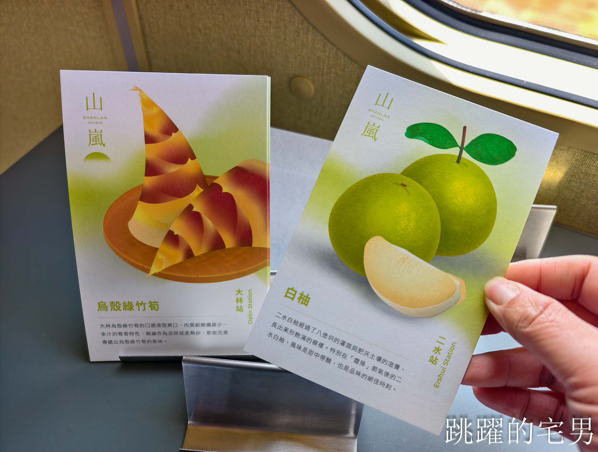 最美台灣觀光列車2026山嵐號西部新航線開跑「台南-彰化」靜謐森林系車廂品嚐府城百年手路菜，山嵐號時刻表與搭乘資訊一次看