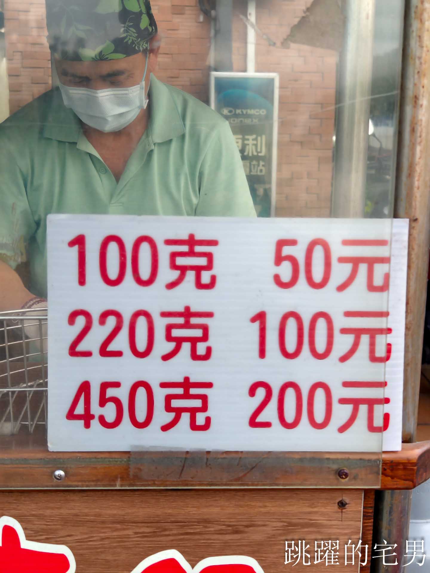 [花蓮美食] 人生吃過最香的杏仁堅果! 味道完全不一樣!  17年花蓮鹽炒栗子好吃不沾手，還有花蓮鹽炒花生