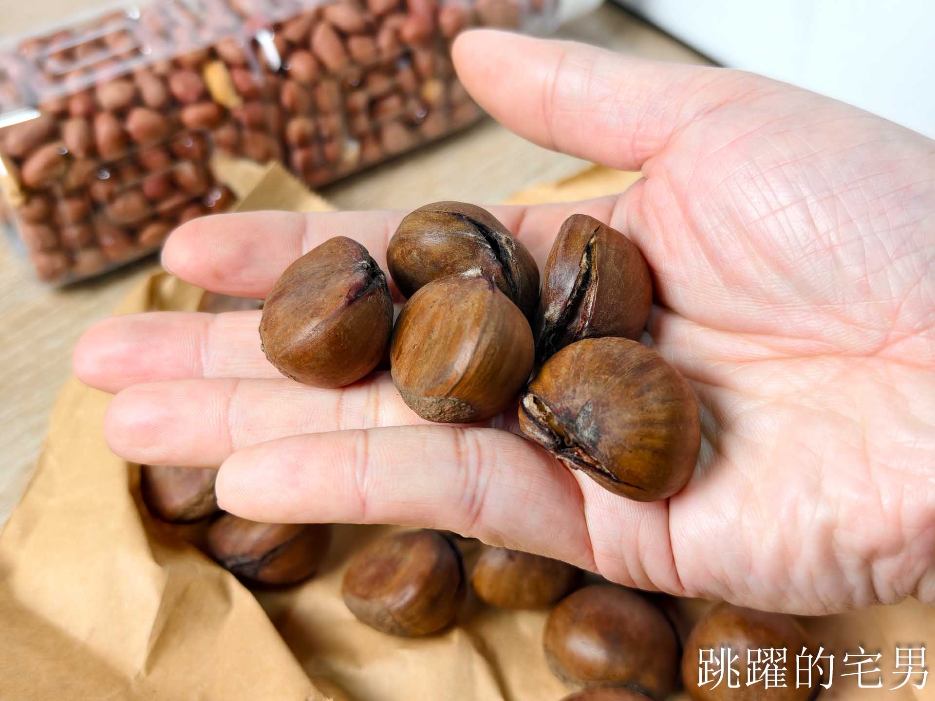 [花蓮美食] 人生吃過最香的杏仁堅果! 味道完全不一樣!  17年花蓮鹽炒栗子好吃不沾手，還有花蓮鹽炒花生