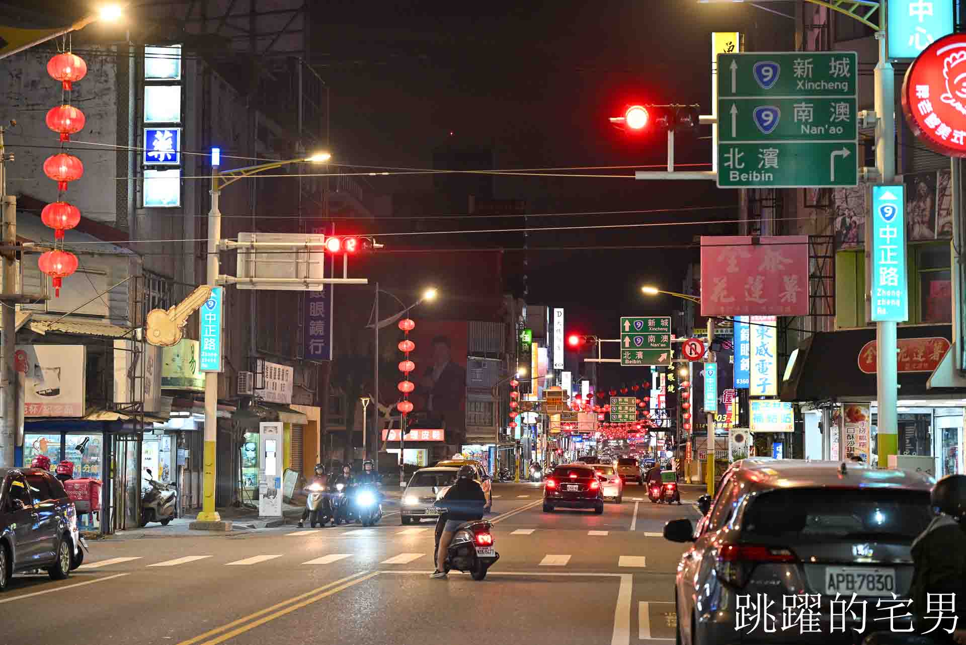 [花蓮鹹酥雞]盧記沾醬雞排中正店-這家花蓮炸雞皮絕對必點，沾醬超大雞排有夠爽! 使用脫油機吃起來更乾酥，開到凌晨1點的花蓮宵夜