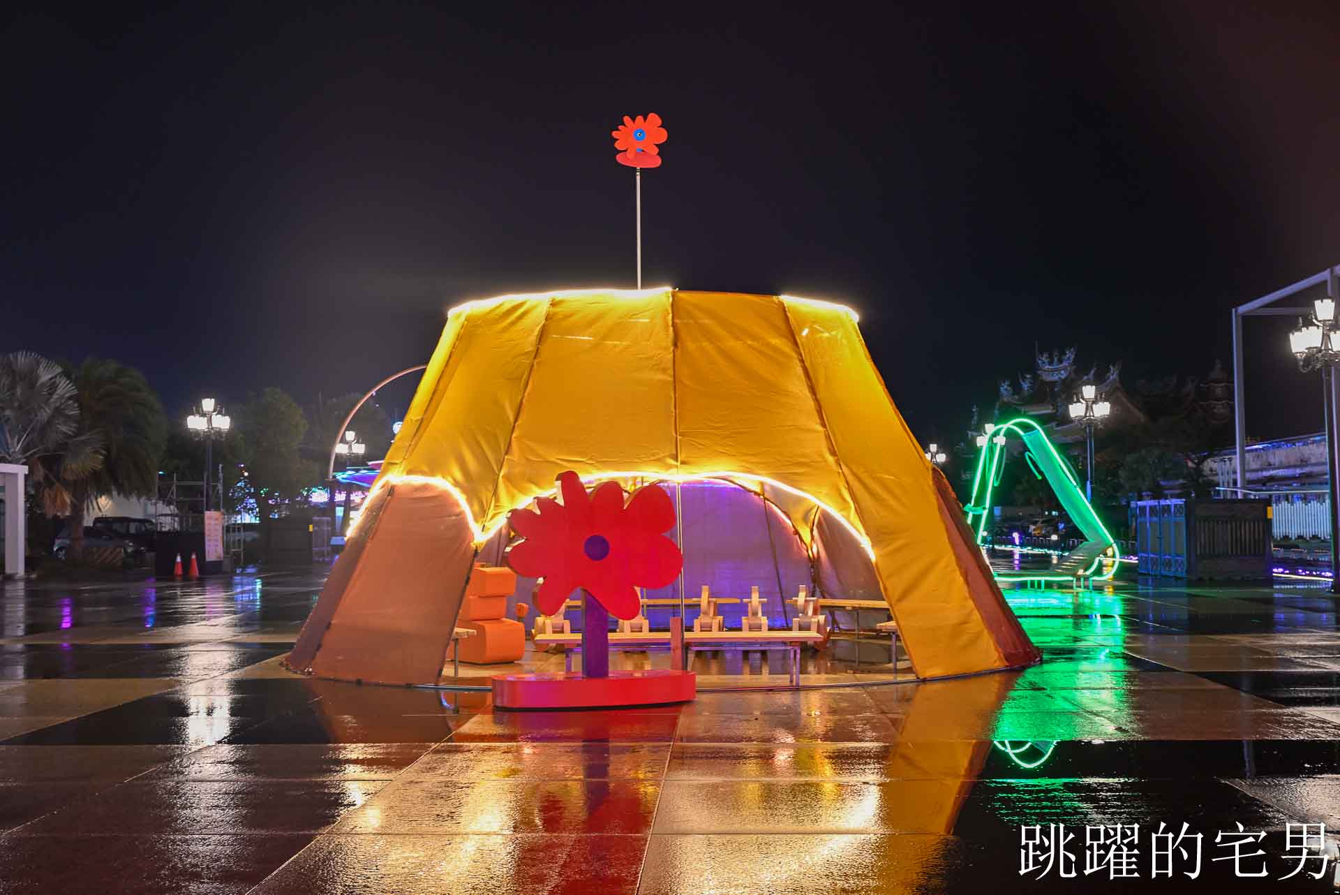 2026花蓮太平洋燈會-日出大道變身與山海對話的戶外美術館，過年9大裝置藝術還有AR互動，3大必搶好康一次看