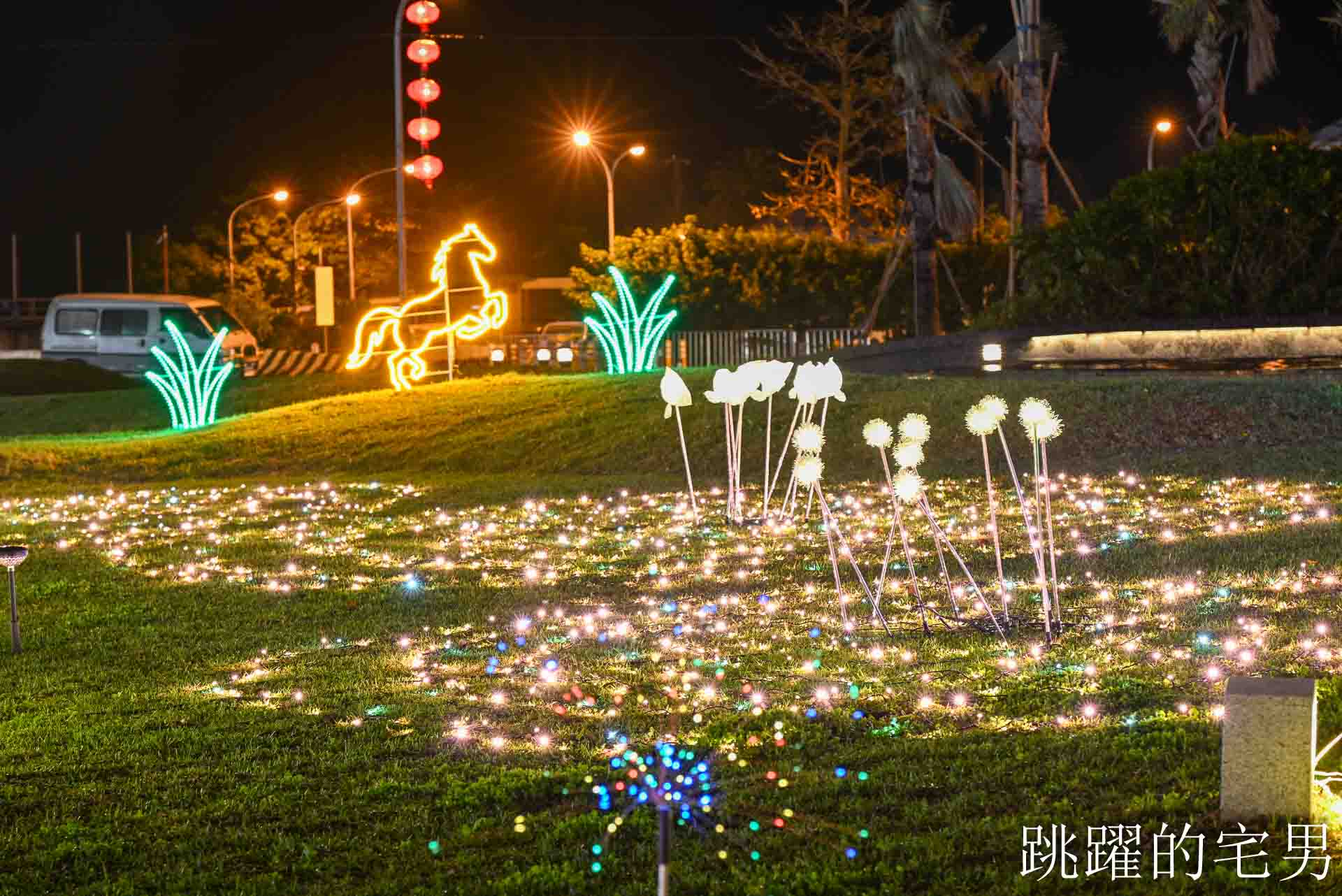 2026花蓮太平洋燈會-日出大道變身與山海對話的戶外美術館，過年9大裝置藝術還有AR互動，3大必搶好康一次看