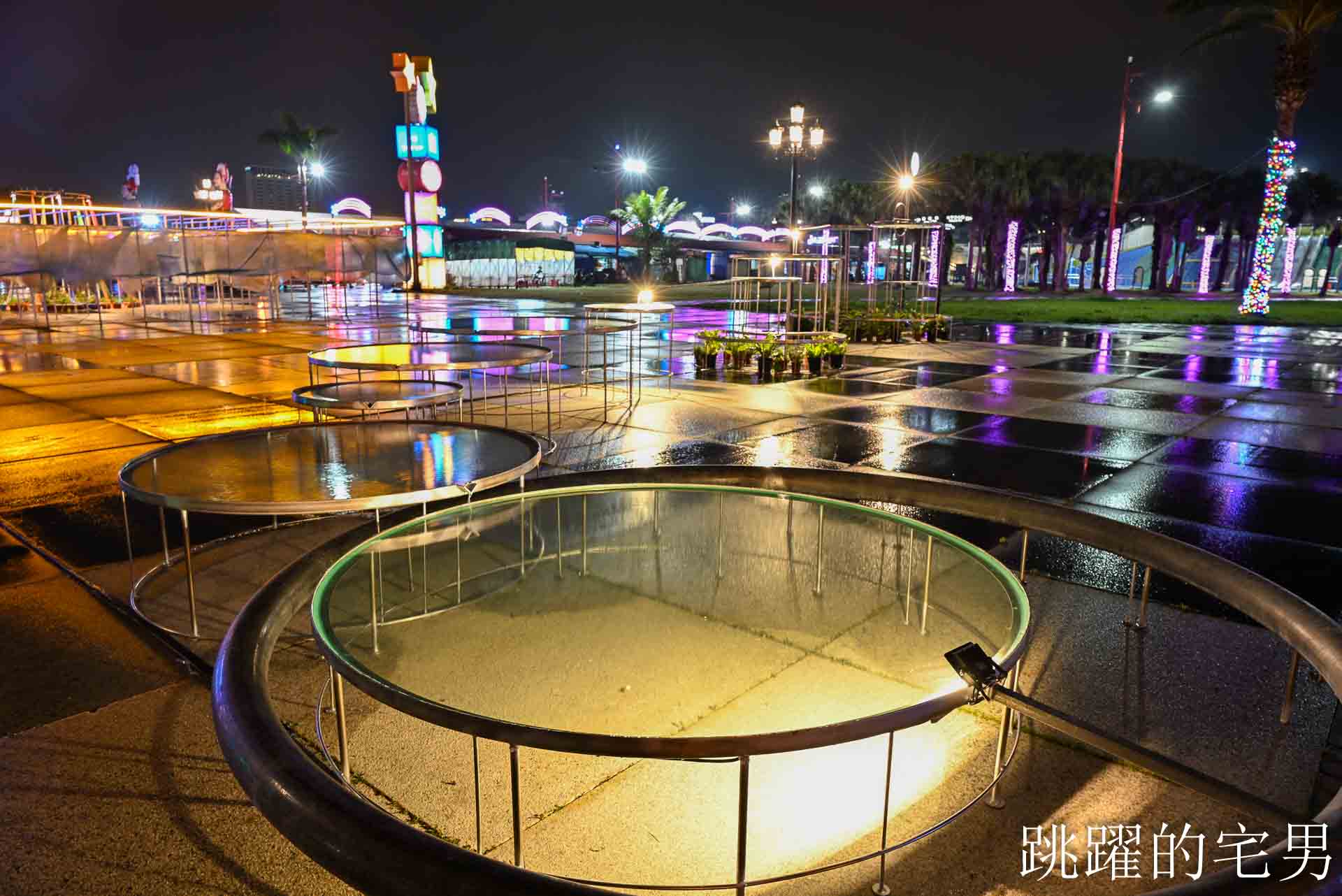 2026花蓮太平洋燈會-日出大道變身與山海對話的戶外美術館，過年9大裝置藝術還有AR互動，3大必搶好康一次看