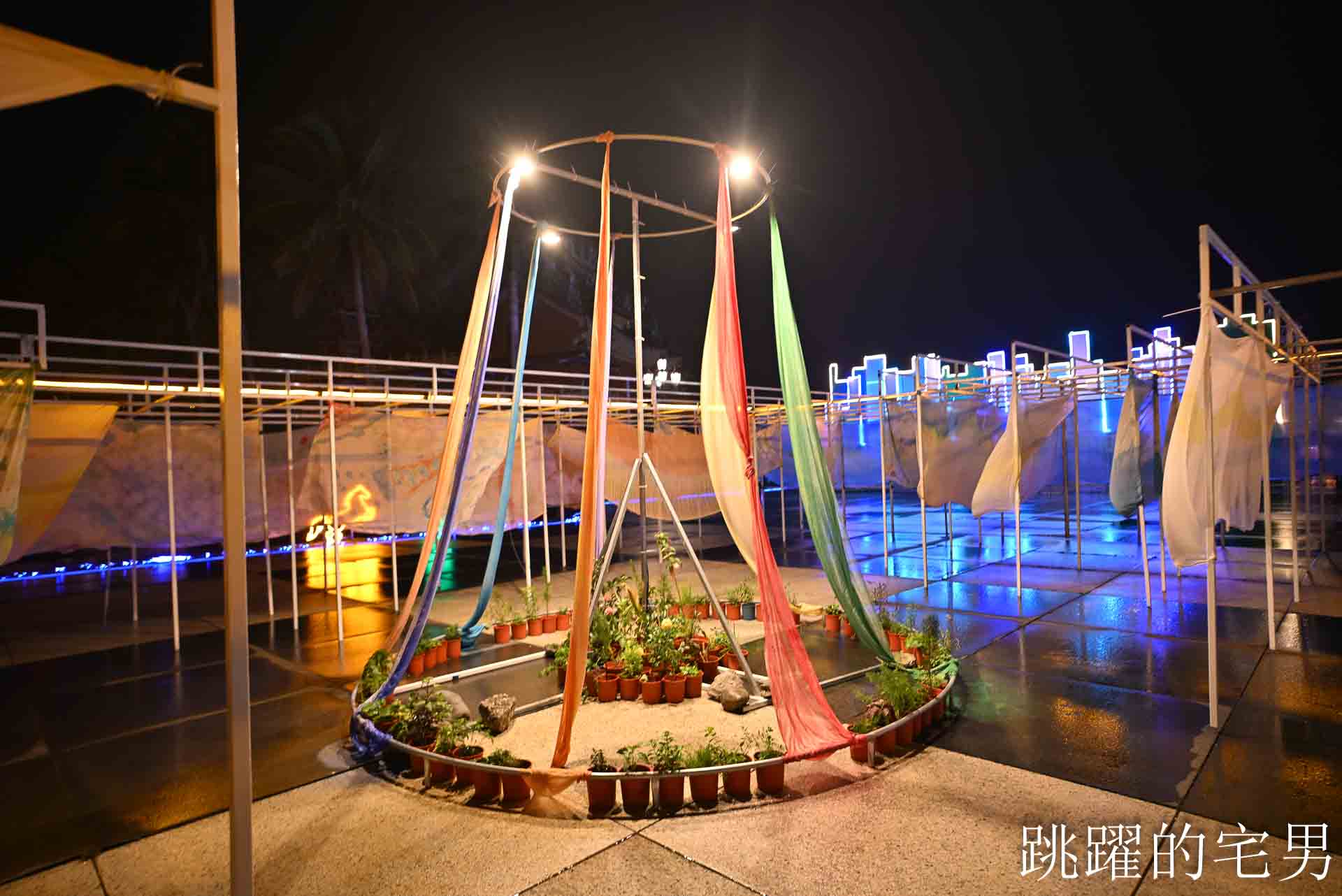 2026花蓮太平洋燈會-日出大道變身與山海對話的戶外美術館，過年9大裝置藝術還有AR互動，3大必搶好康一次看