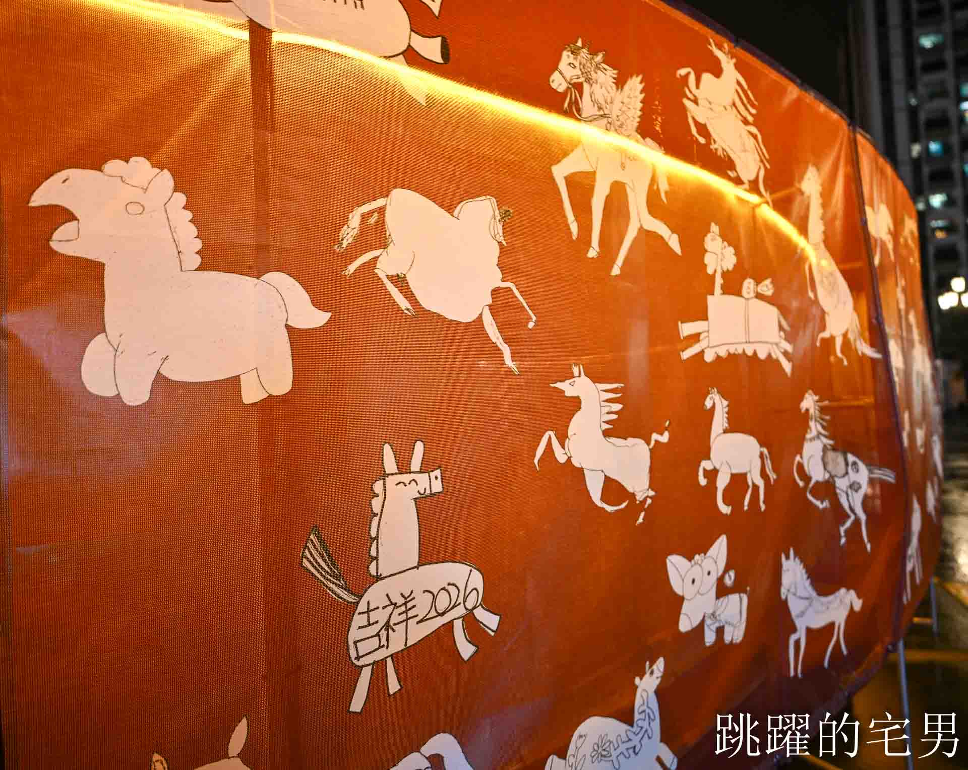 2026花蓮太平洋燈會-日出大道變身與山海對話的戶外美術館,過年9大裝置藝術還有AR互動,3大必搶好康一次看 2026花蓮太平洋燈會-日出大道變身與山海對話的戶外美術館,過年9大裝置藝術還有AR互動,3大必搶好康一次看