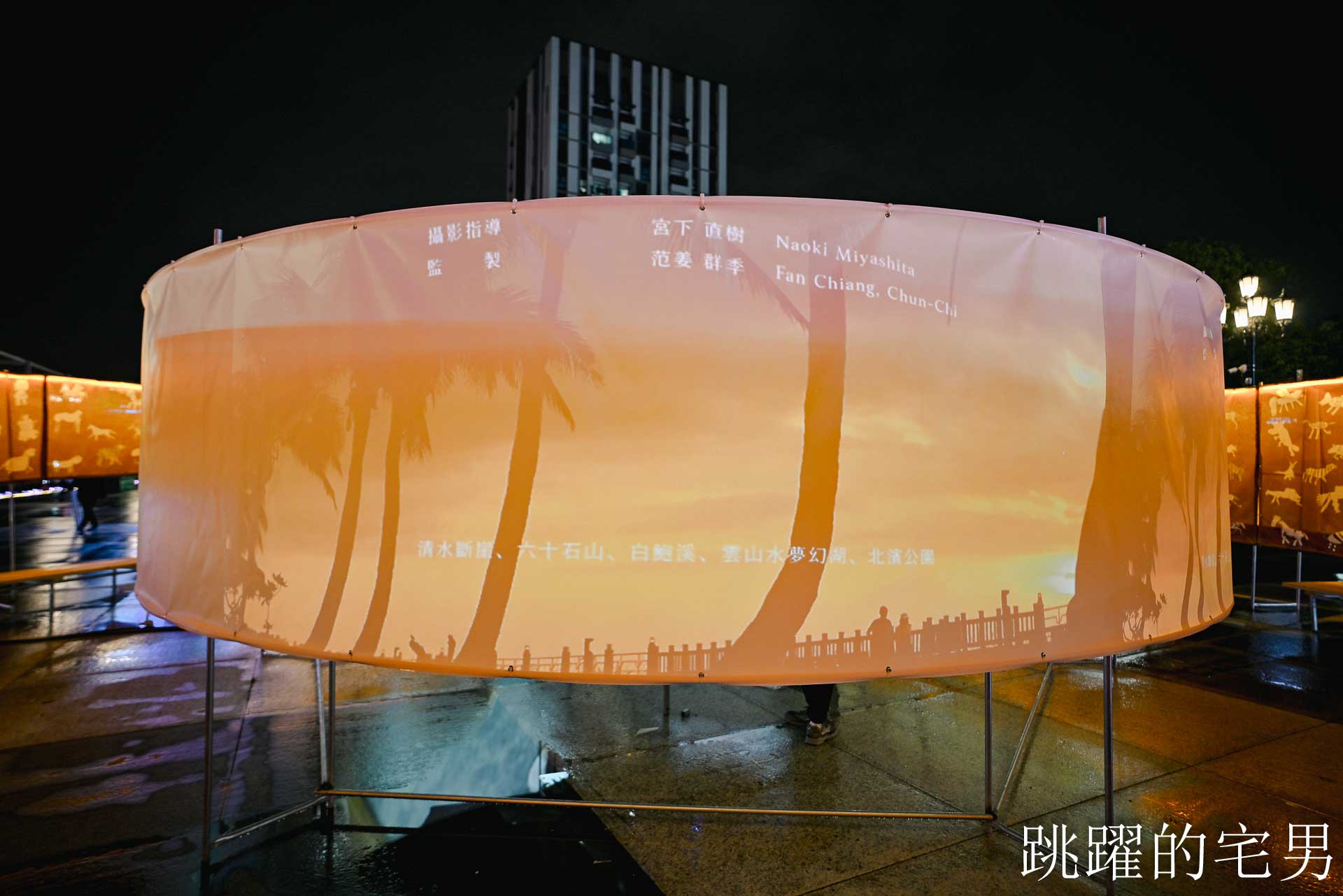 2026花蓮太平洋燈會-日出大道變身與山海對話的戶外美術館,過年9大裝置藝術還有AR互動,3大必搶好康一次看 2026花蓮太平洋燈會-日出大道變身與山海對話的戶外美術館,過年9大裝置藝術還有AR互動,3大必搶好康一次看