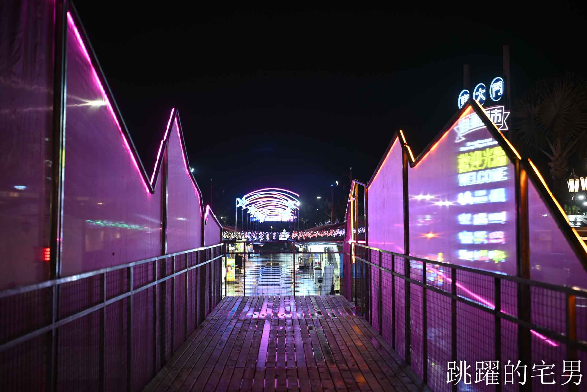 2026花蓮太平洋燈會-日出大道變身與山海對話的戶外美術館，過年9大裝置藝術還有AR互動，3大必搶好康一次看