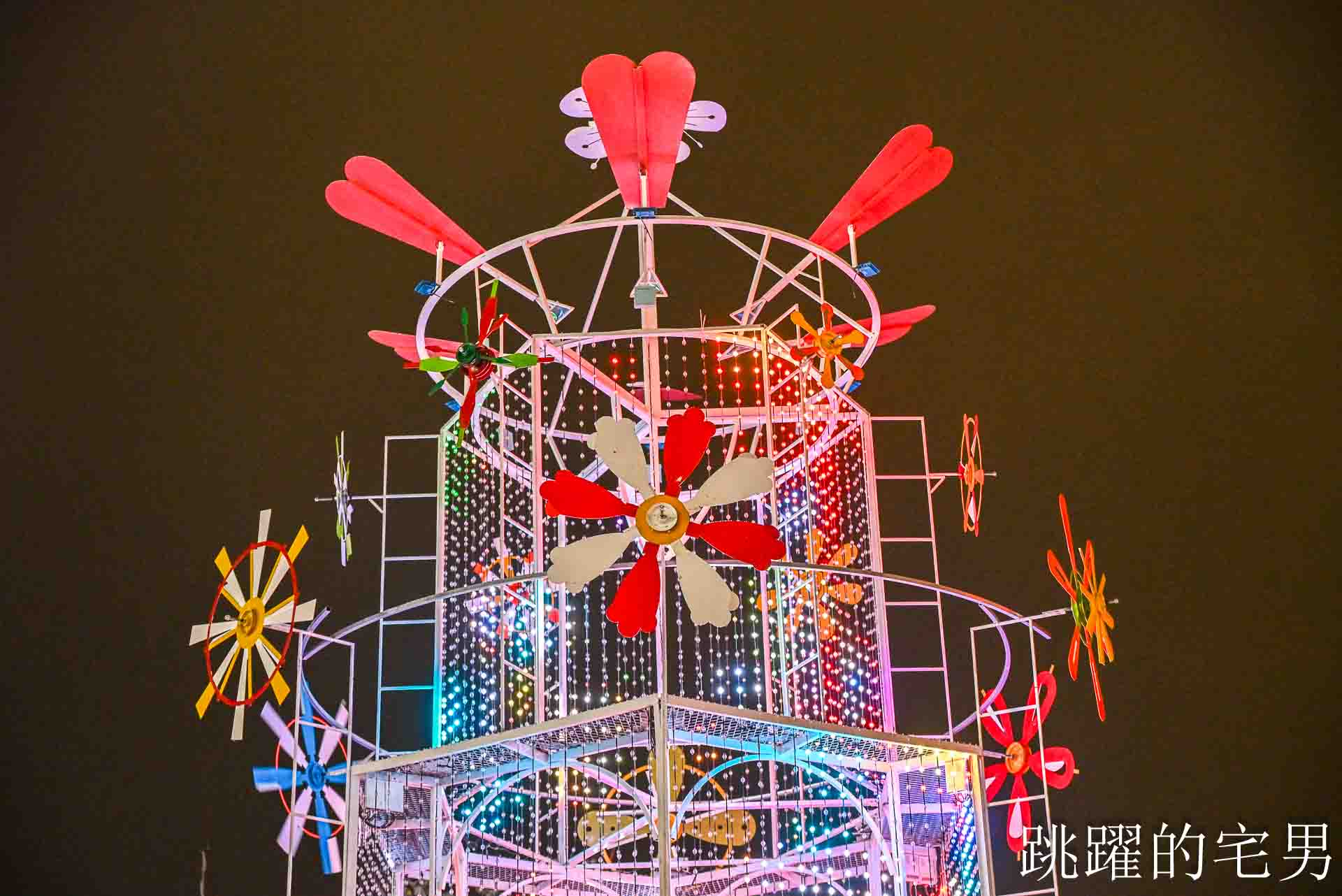 2026花蓮太平洋燈會-日出大道變身與山海對話的戶外美術館,過年9大裝置藝術還有AR互動,3大必搶好康一次看 2026花蓮太平洋燈會-日出大道變身與山海對話的戶外美術館,過年9大裝置藝術還有AR互動,3大必搶好康一次看