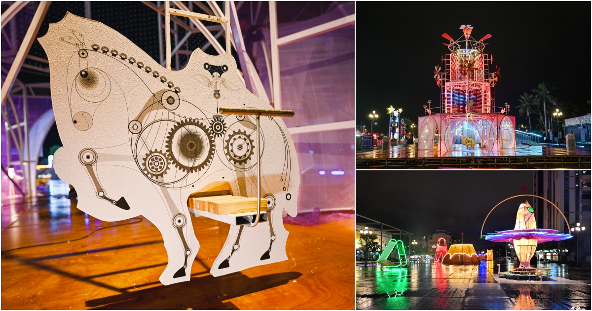 網站近期文章：2026花蓮太平洋燈會-日出大道變身與山海對話的戶外美術館，過年9大裝置藝術還有AR互動，3大必搶好康一次看