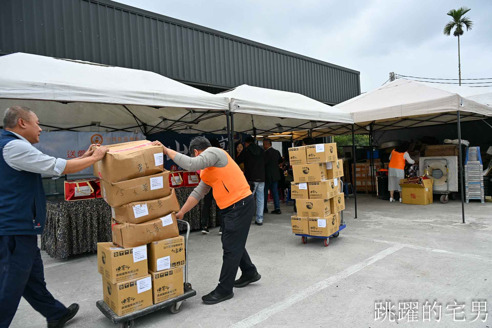 [花蓮慈善活動]台灣慈善總會創辦人-鄭龍水赴光復鄉為災後家庭發放年菜