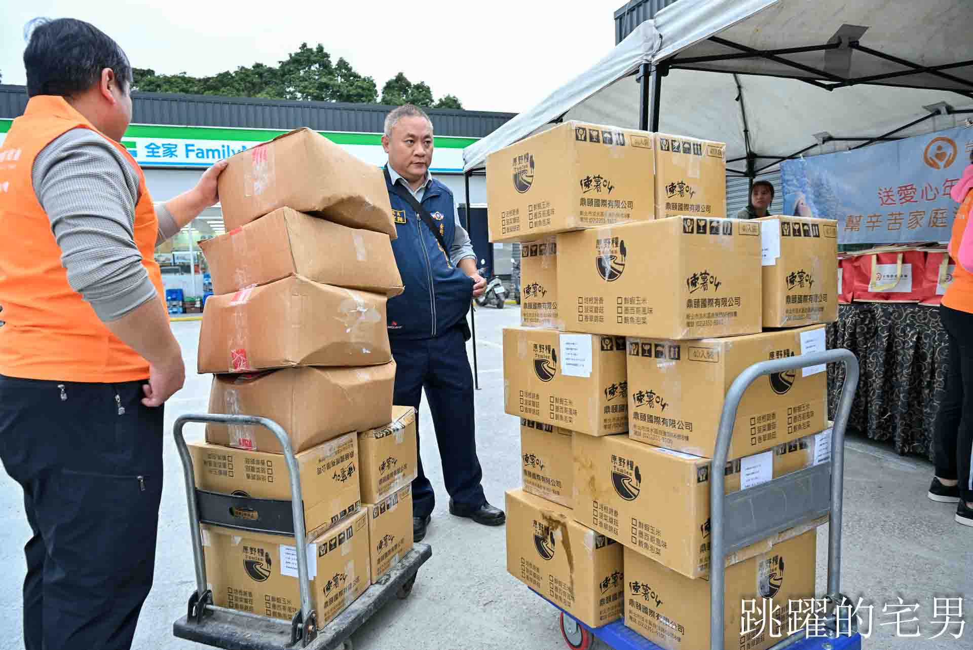 [花蓮慈善活動]台灣慈善總會創辦人-鄭龍水赴光復鄉為災後家庭發放年菜