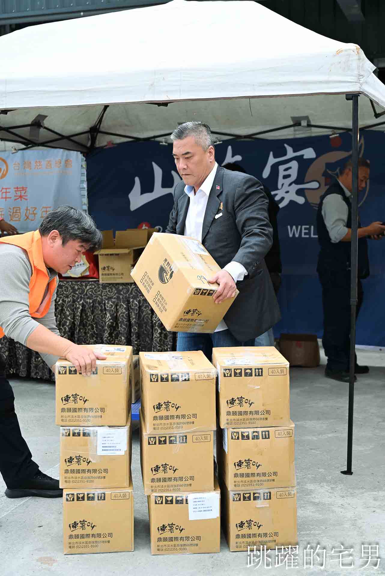[花蓮慈善活動]台灣慈善總會創辦人-鄭龍水赴光復鄉為災後家庭發放年菜