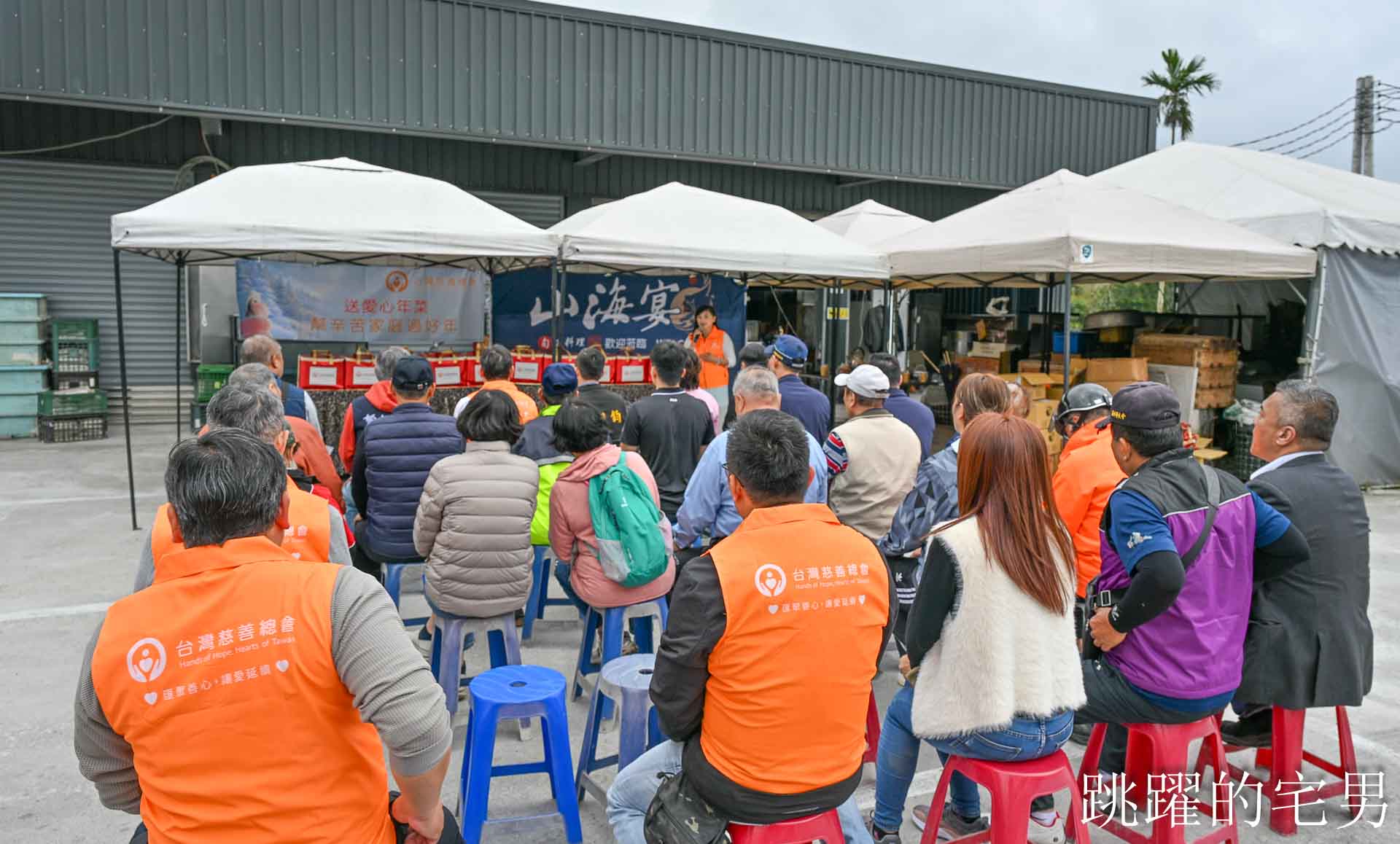 [花蓮慈善活動]台灣慈善總會創辦人-鄭龍水赴光復鄉為災後家庭發放年菜