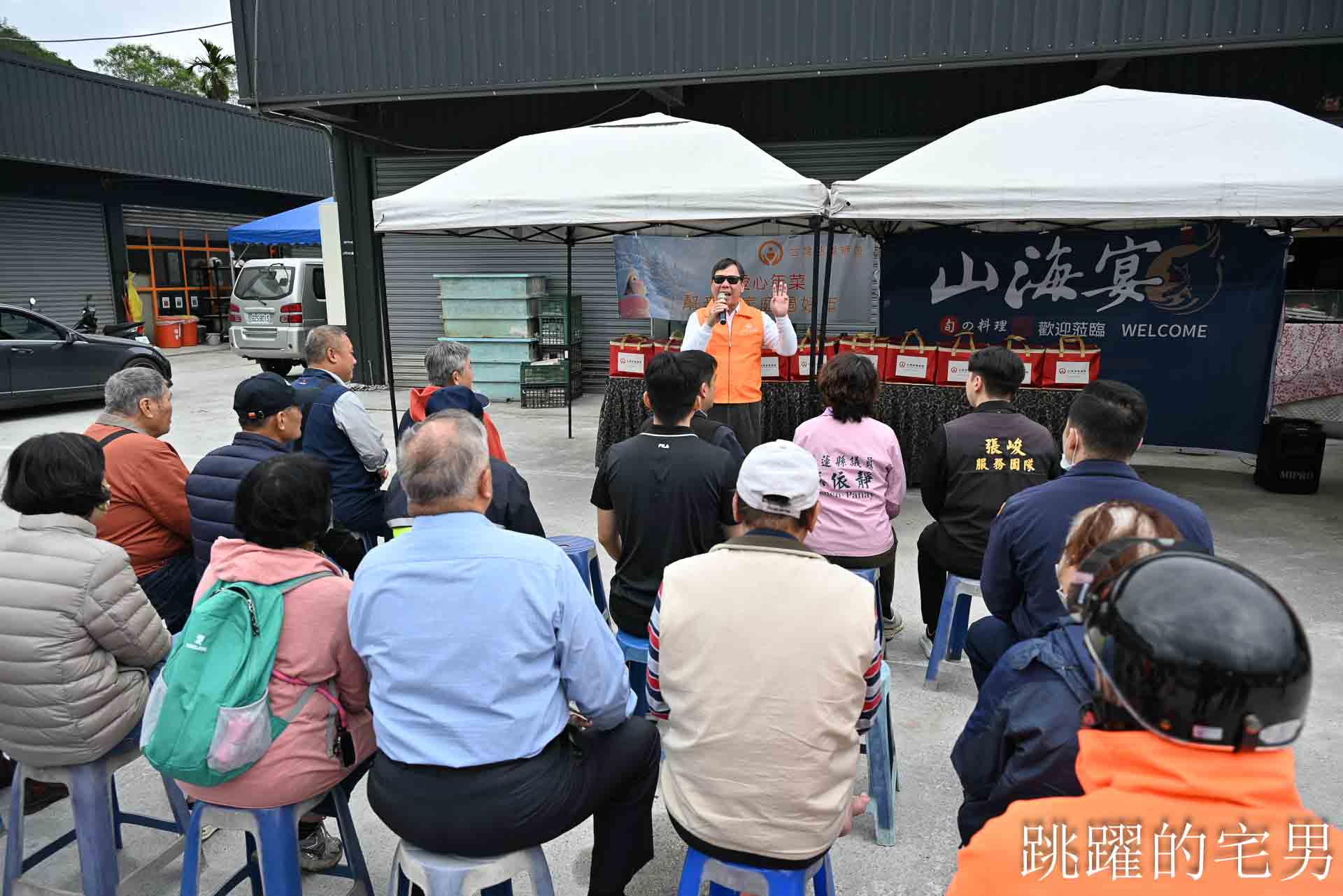 [花蓮慈善活動]台灣慈善總會創辦人-鄭龍水赴光復鄉為災後家庭發放年菜