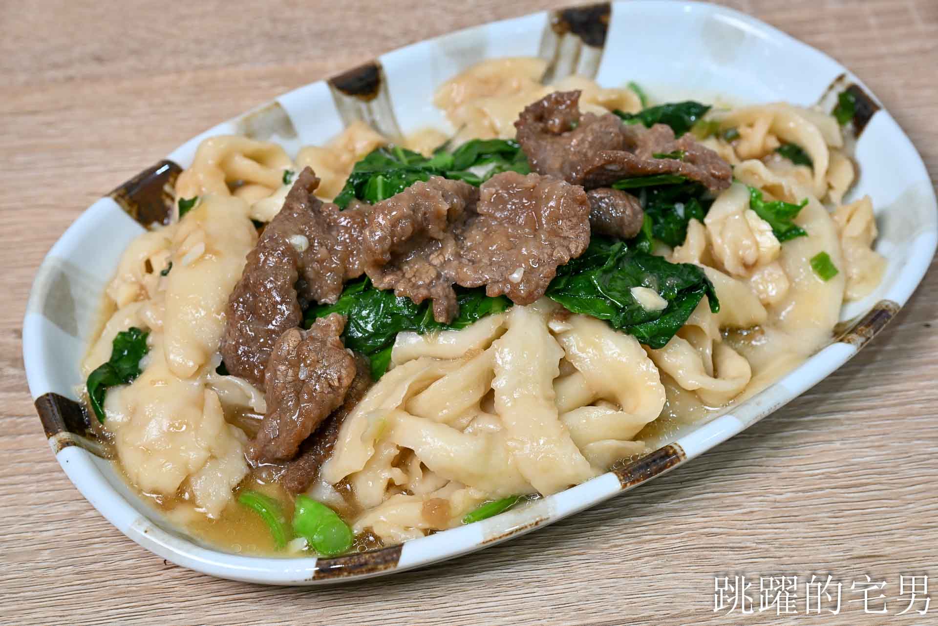 [花蓮美食]澎風水煎包刀削麵-山西刀削麵歇業-原20年廚師出來賣刀削麵提供3種口味