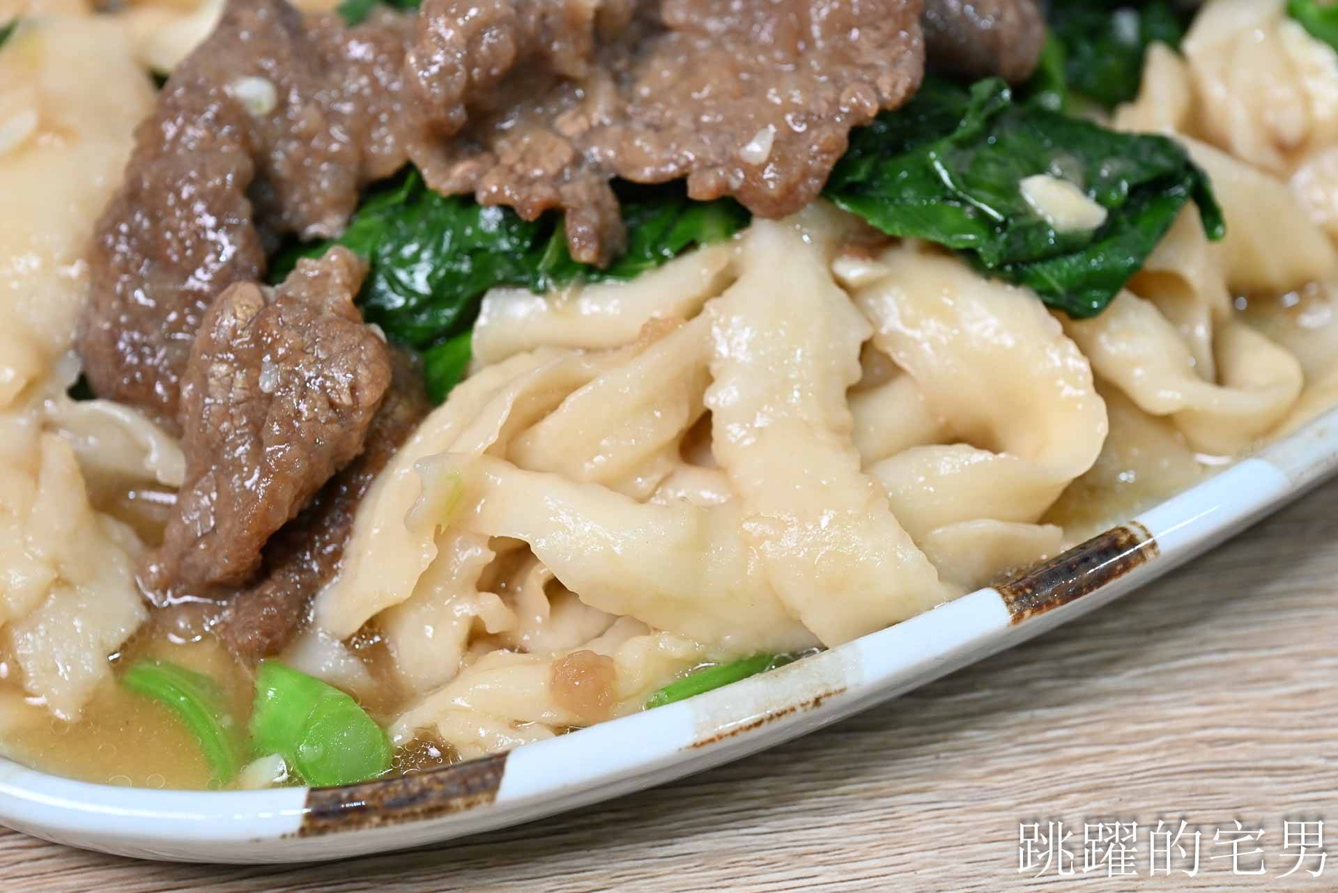 [花蓮美食]澎風水煎包刀削麵-山西刀削麵歇業-原20年廚師出來賣刀削麵提供3種口味