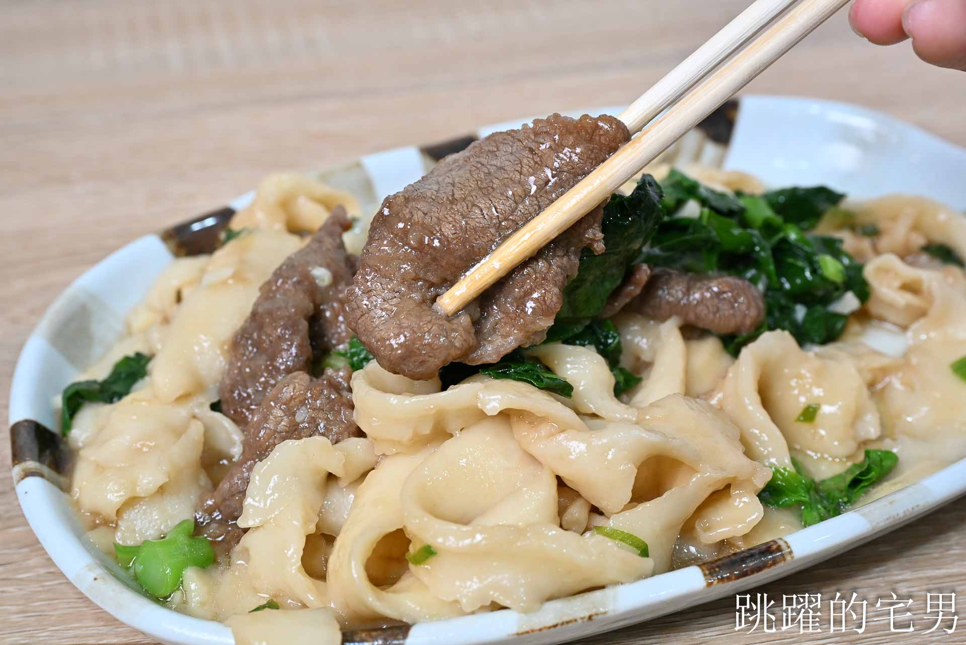 [花蓮美食]澎風水煎包刀削麵-山西刀削麵歇業-原20年廚師出來賣刀削麵提供3種口味