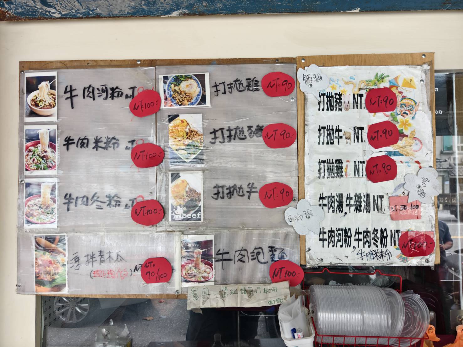 [花蓮美食]美崙牛雜湯-泰國阿姨來花蓮開泰國小吃，牛雜湯50元滿滿肉C/P值超高，花蓮平價美食