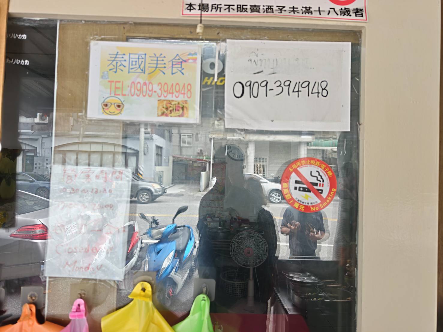 [花蓮美食]美崙牛雜湯-泰國阿姨來花蓮開泰國小吃，牛雜湯50元滿滿肉C/P值超高，花蓮平價美食