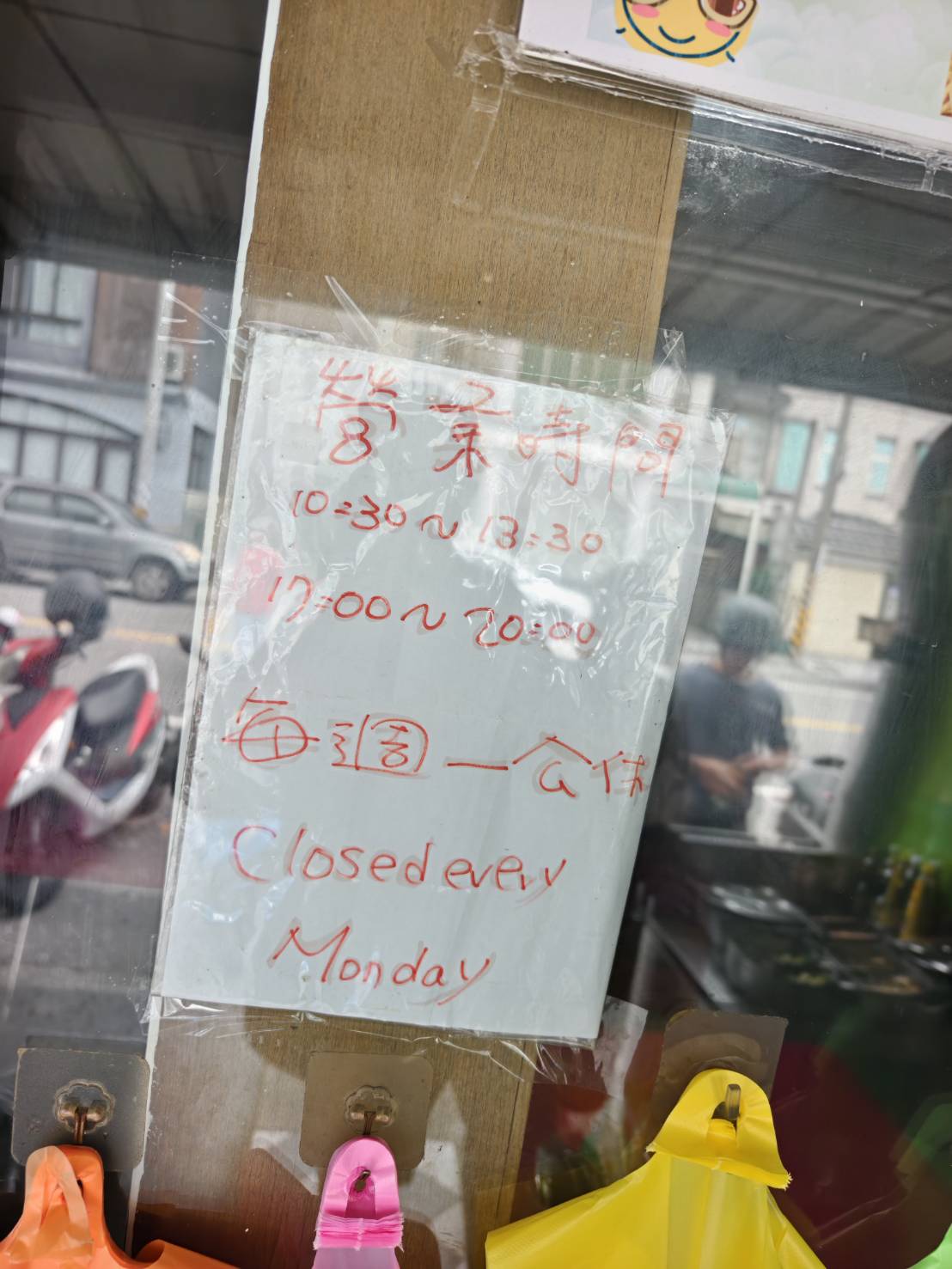 [花蓮美食]美崙牛雜湯-泰國阿姨來花蓮開泰國小吃，牛雜湯50元滿滿肉C/P值超高，花蓮平價美食