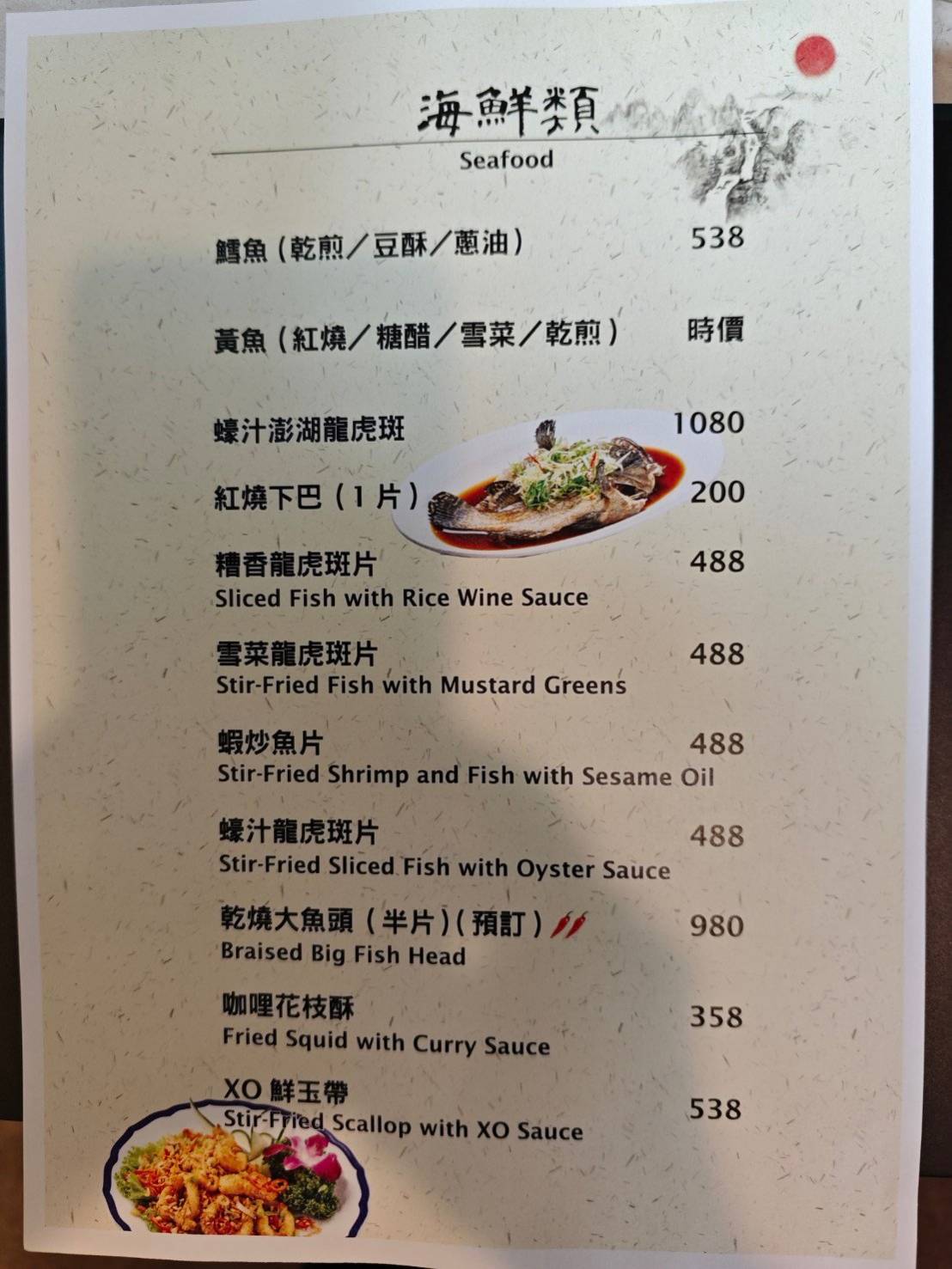 [台北公館美食]腹響圓上海食府-這間台北湯圓推薦，酒釀桂花芙蓉玫瑰湯圓完全打到我的味蕾! 腹響圓上海食府菜單推薦脆鱔，這家台北東坡肉推薦必吃!，大安區聚餐餐廳