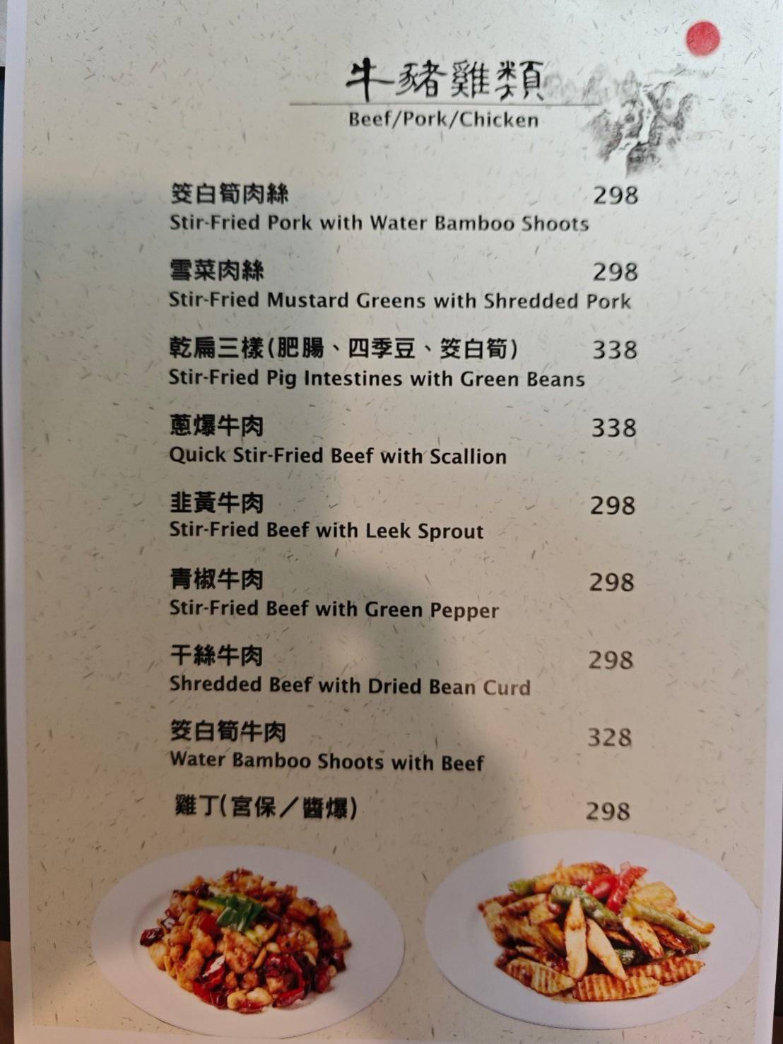 [台北公館美食]腹響圓上海食府-這間台北湯圓推薦，酒釀桂花芙蓉玫瑰湯圓完全打到我的味蕾! 腹響圓上海食府菜單推薦脆鱔，這家台北東坡肉推薦必吃!，大安區聚餐餐廳