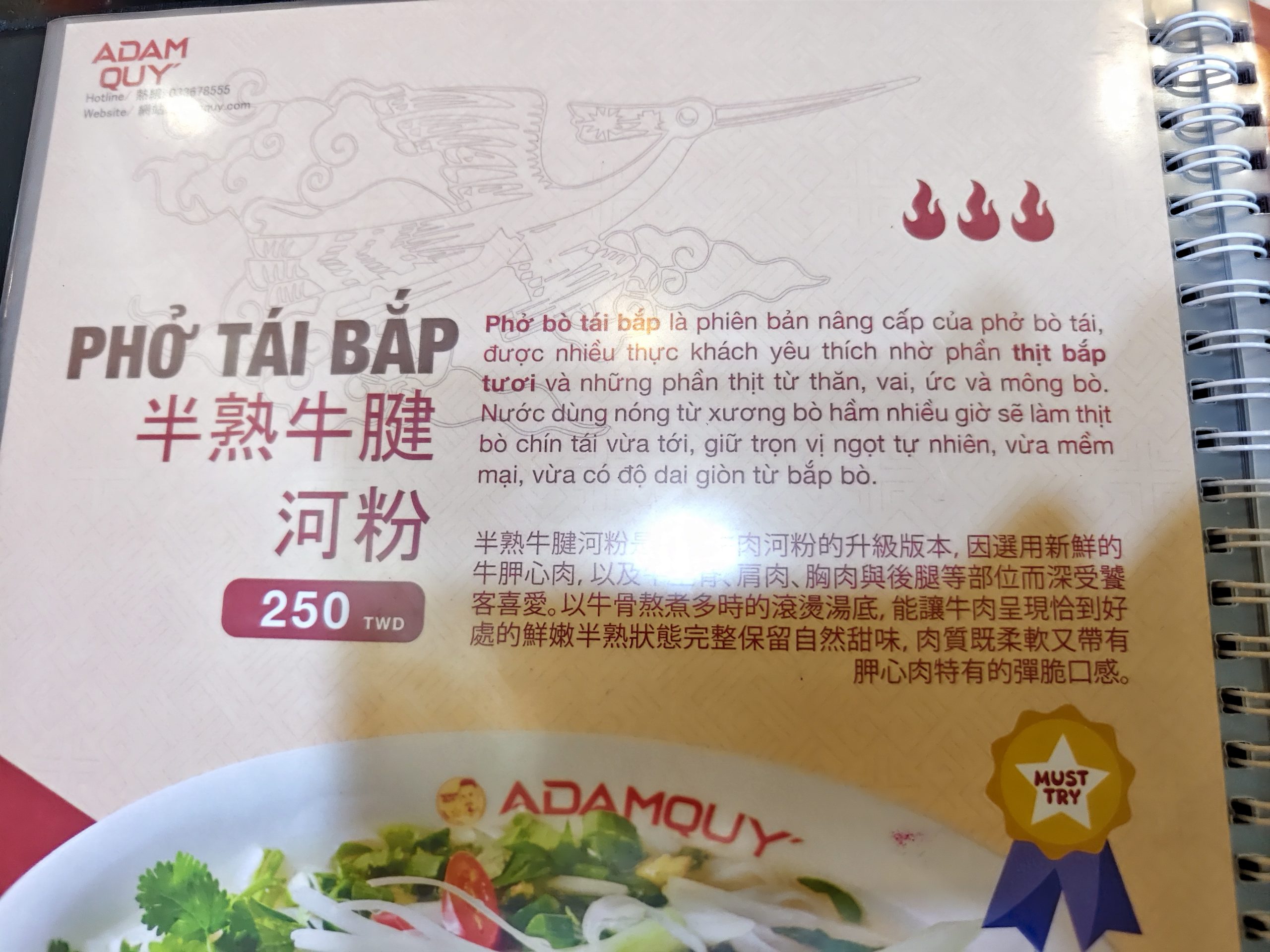 [花蓮美食]2026阿婆牛肉麵重新營業-還是佛心價格份量足，在地人中的記憶美食