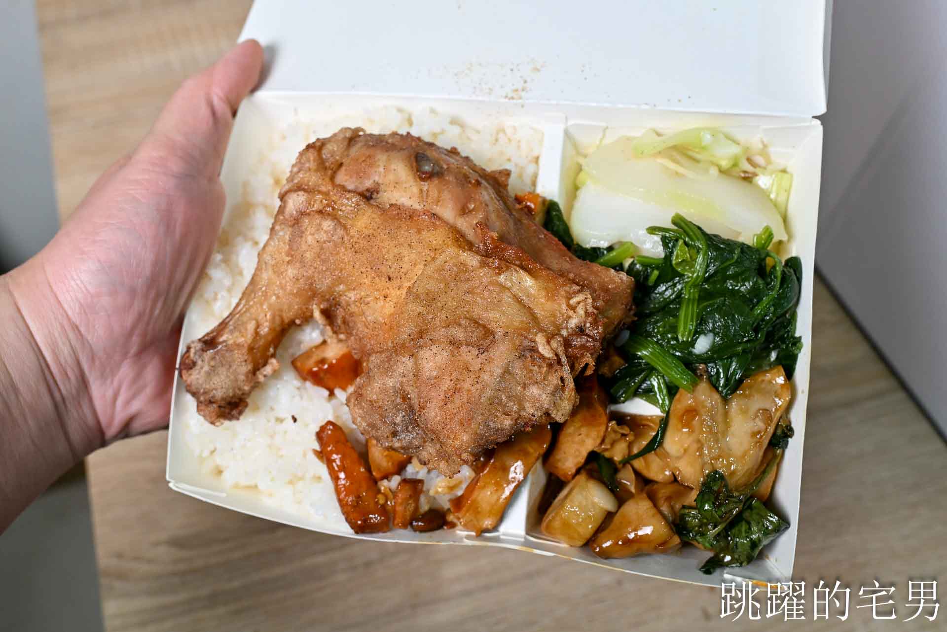 網站近期文章：[花蓮美食]慈安自助餐-花蓮便當90元整隻大雞腿便當超佛心，4菜份量足