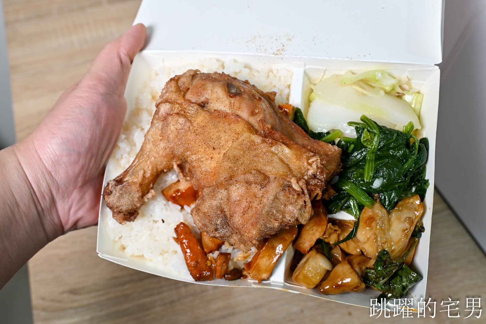 [花蓮美食]慈安自助餐-花蓮便當90元整隻大雞腿便當超佛心，4菜份量足