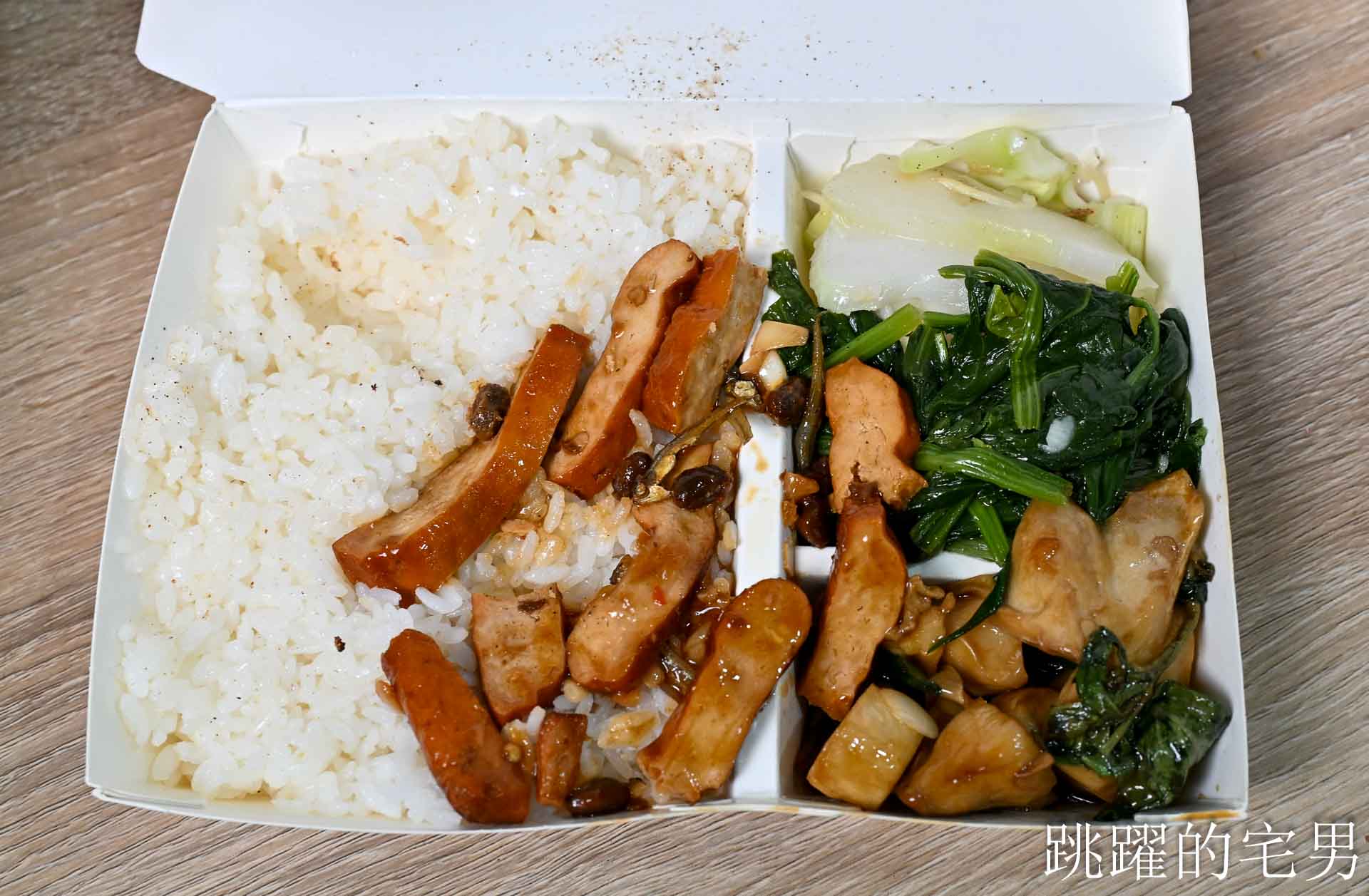 [花蓮美食]慈安自助餐-花蓮便當90元整隻大雞腿便當超佛心，4菜份量足