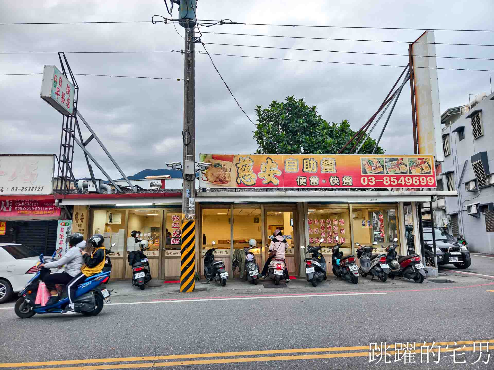 [花蓮美食]慈安自助餐-花蓮便當90元整隻大雞腿便當超佛心，4菜份量足